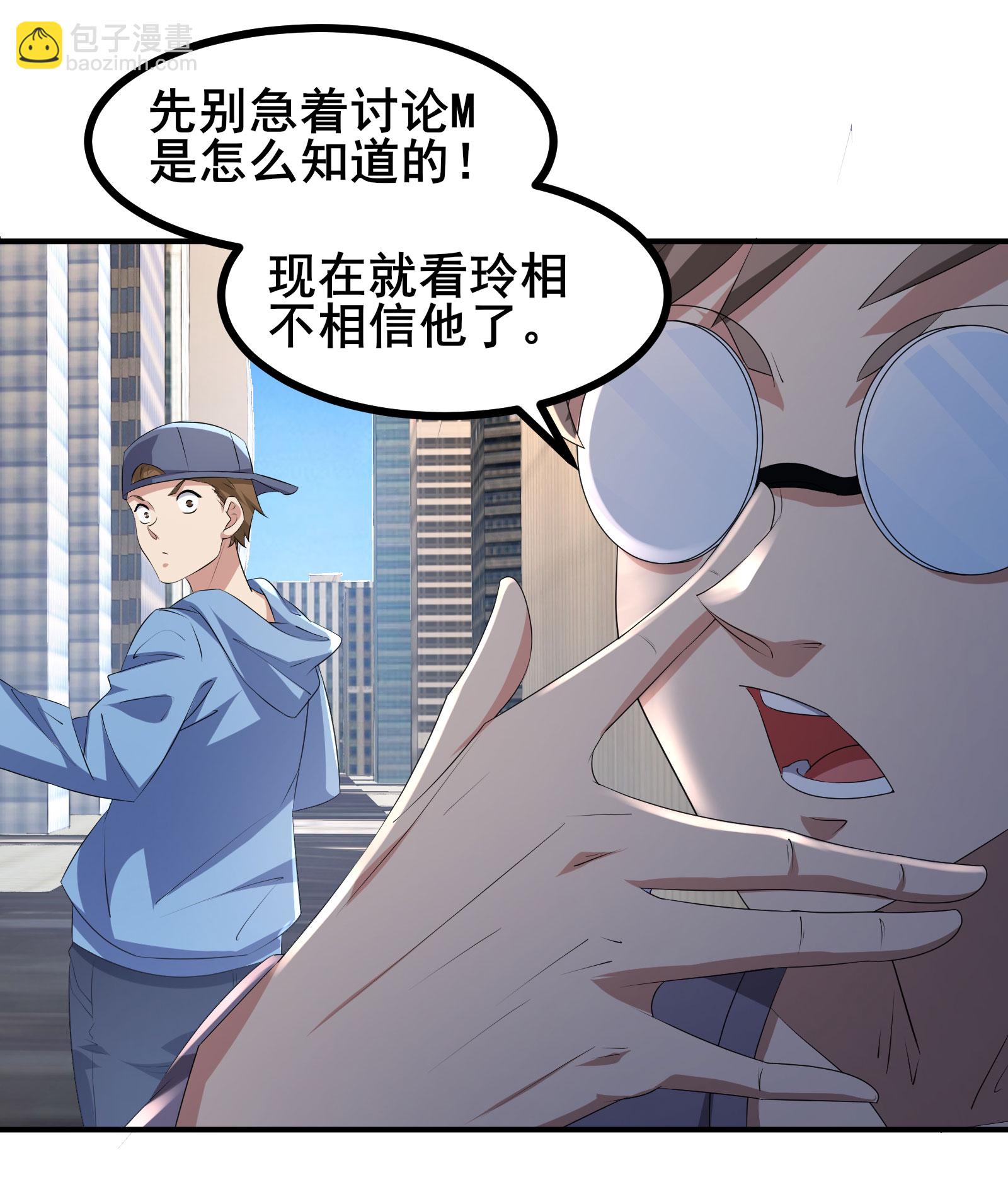 第80话 背叛-第83话