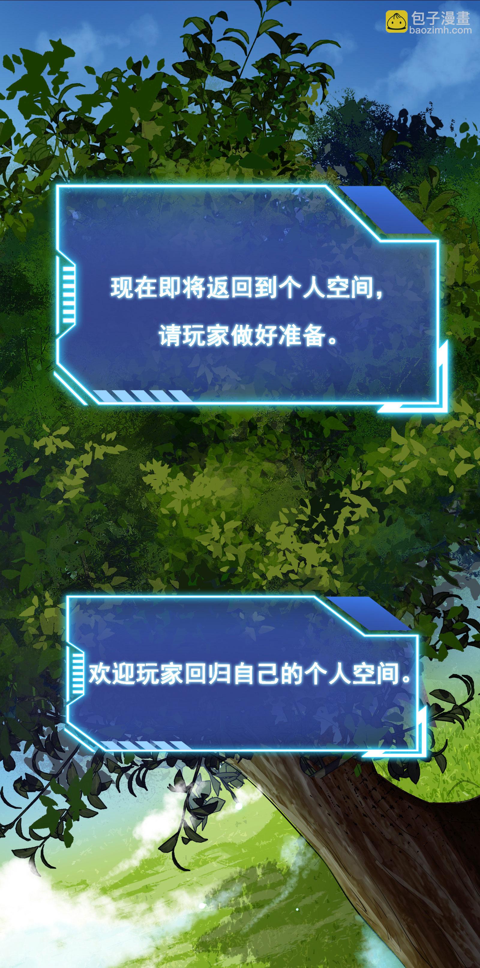 第82话 地府判官-第85话