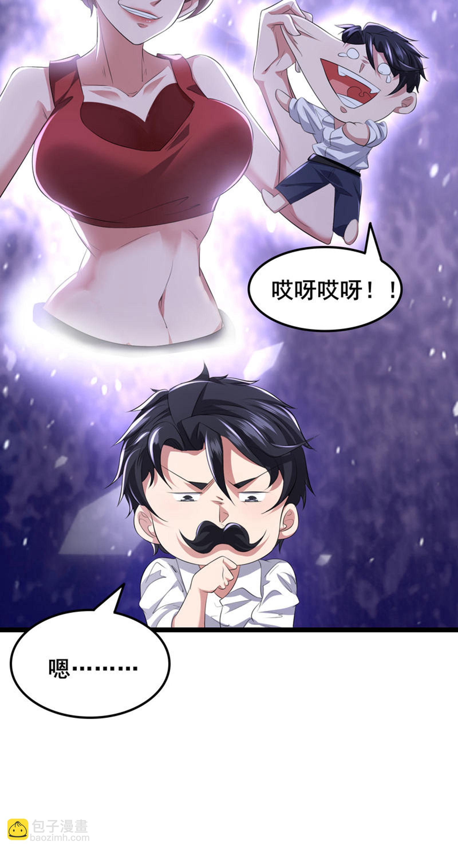 第82话 地府判官-第85话