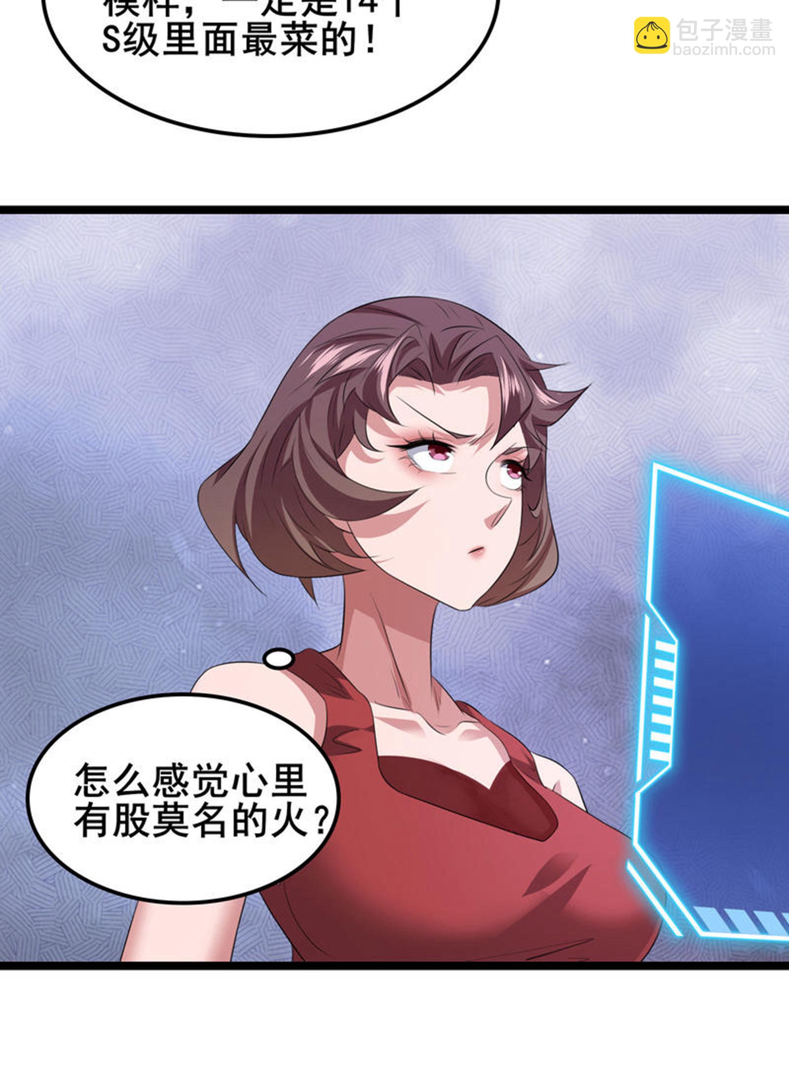 第82话 地府判官-第85话