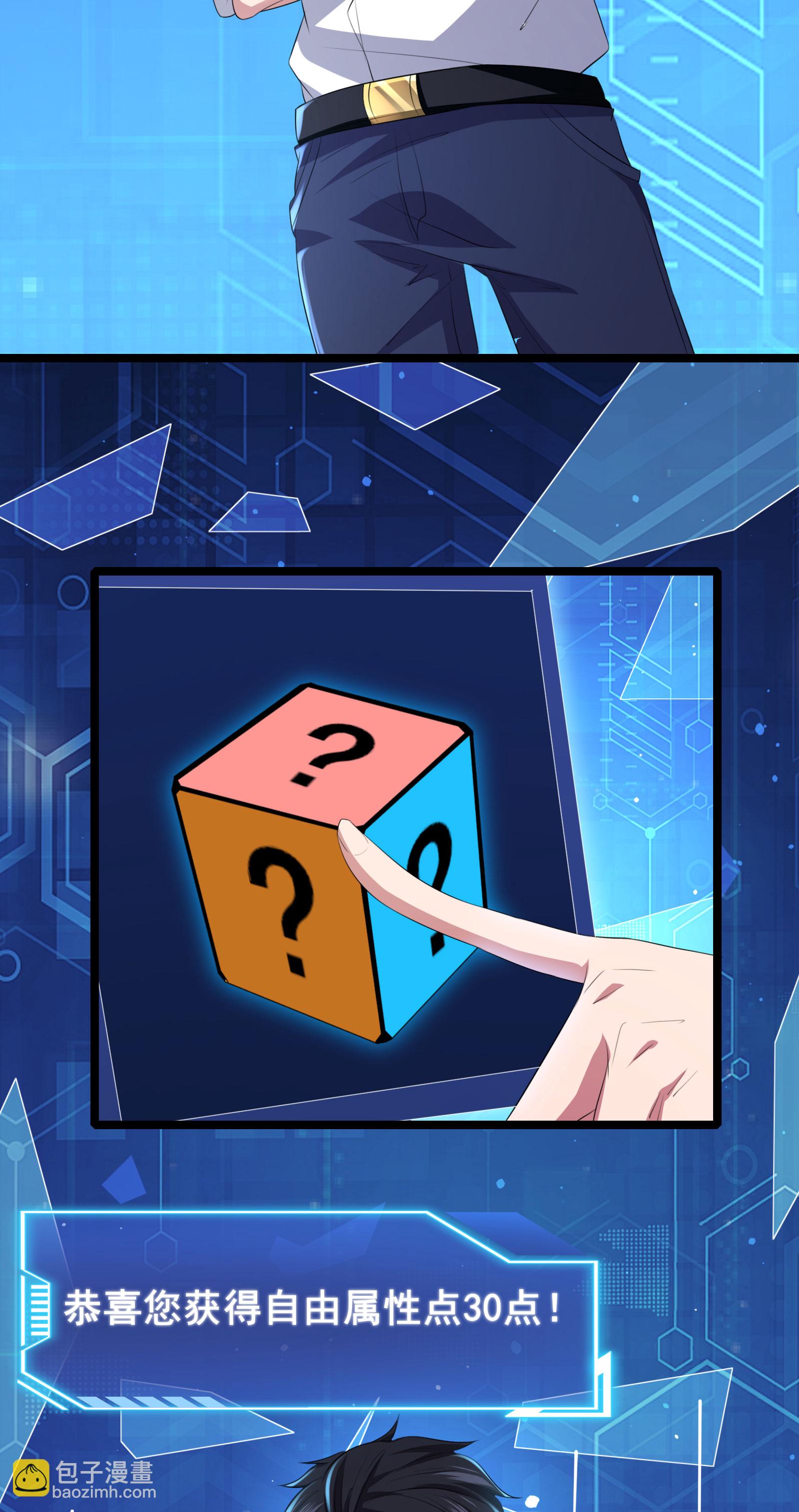 第82话 地府判官-第85话