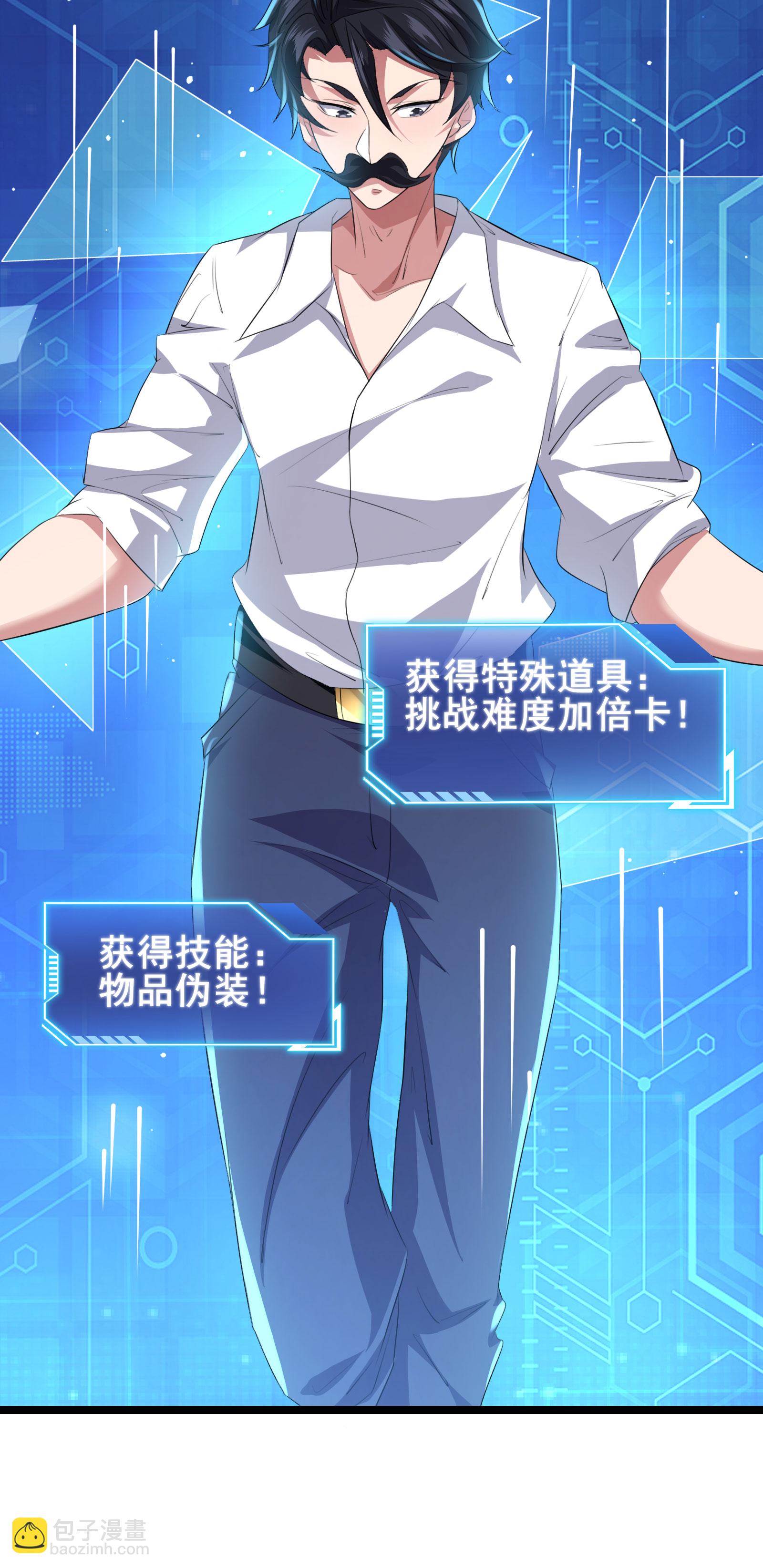 第82话 地府判官-第85话