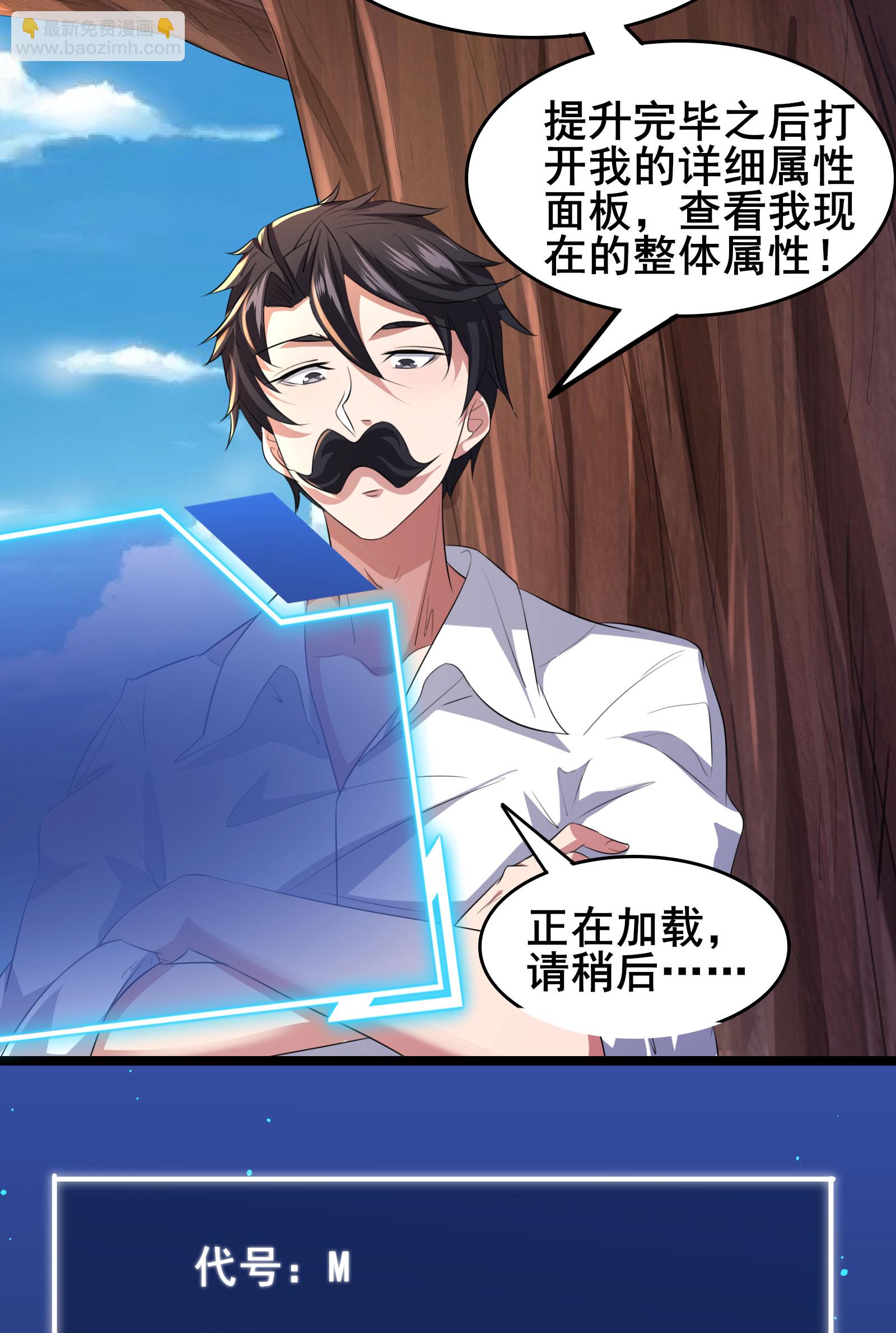 第82话 地府判官-第85话