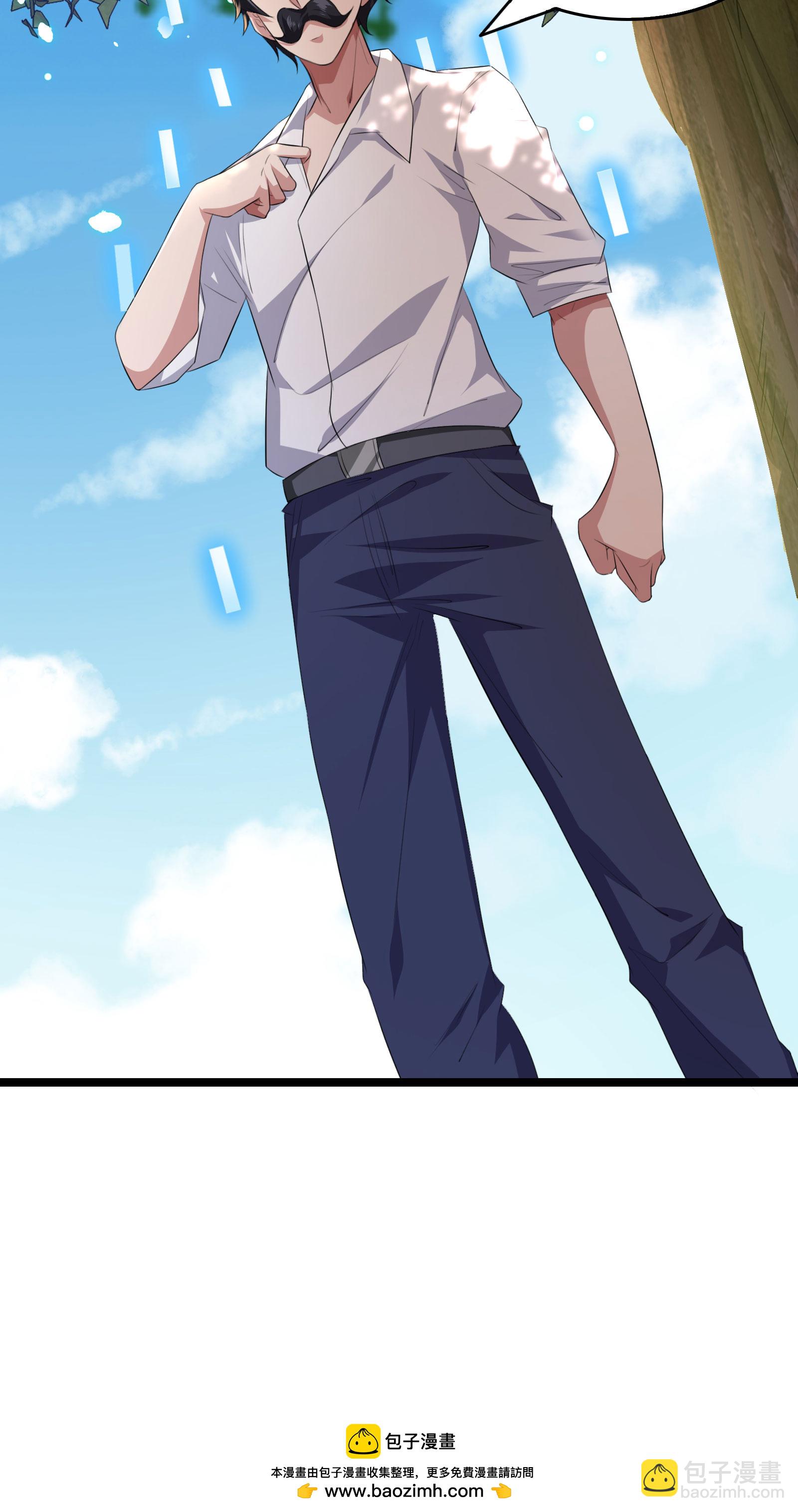 第82话 地府判官-第85话