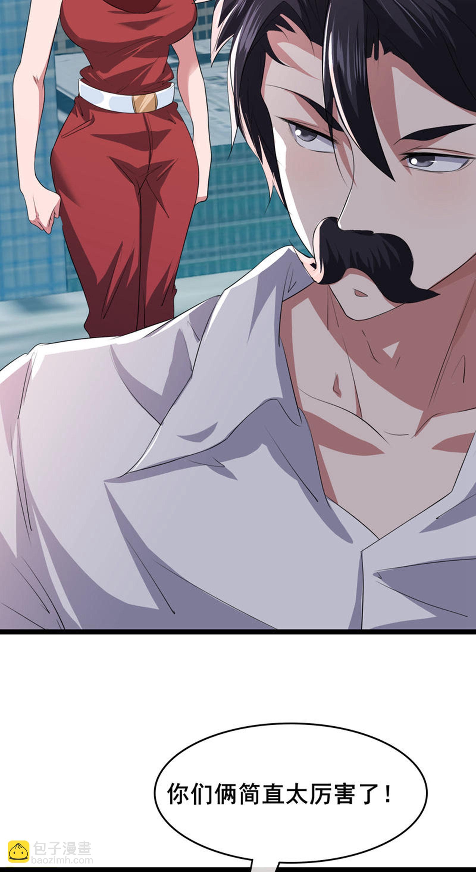 第82话 地府判官-第85话