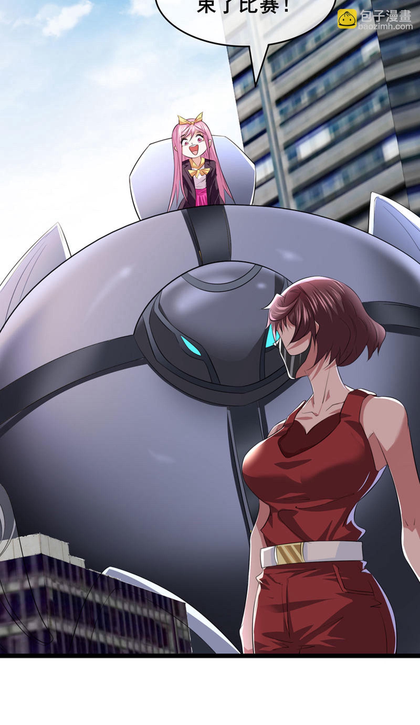 第82话 地府判官-第85话