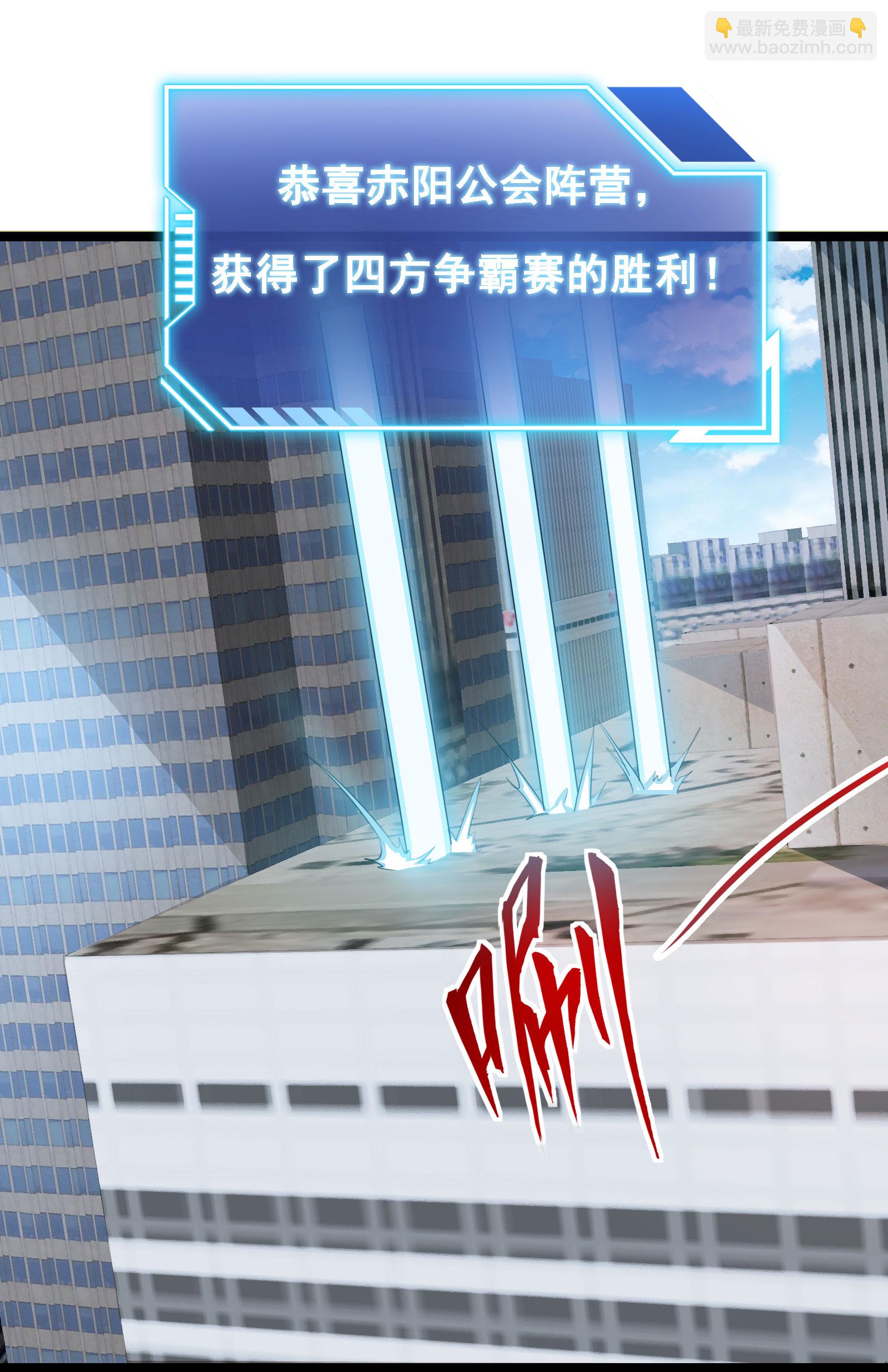 第82话 地府判官-第85话