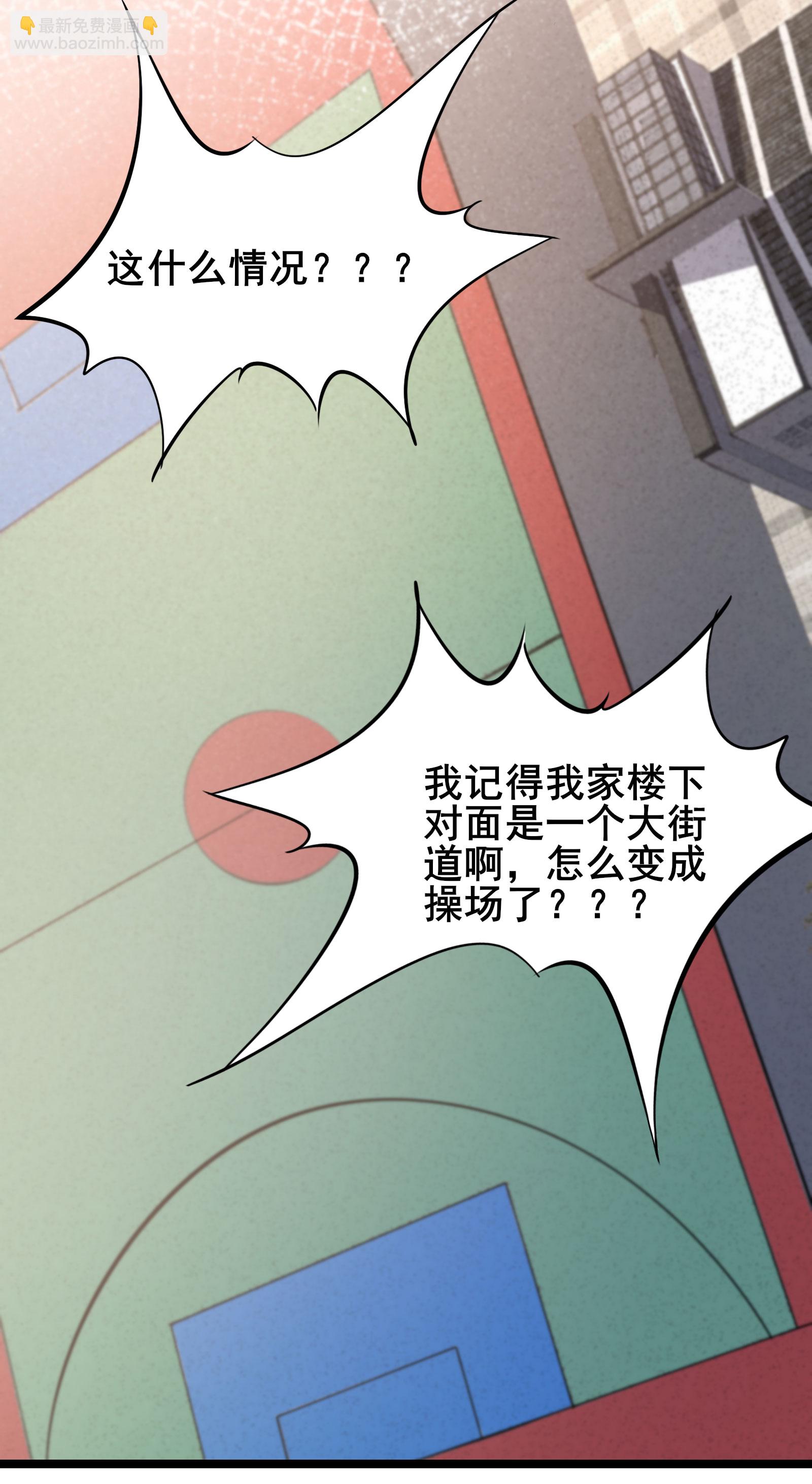 第84话 招，我全招！-第87话