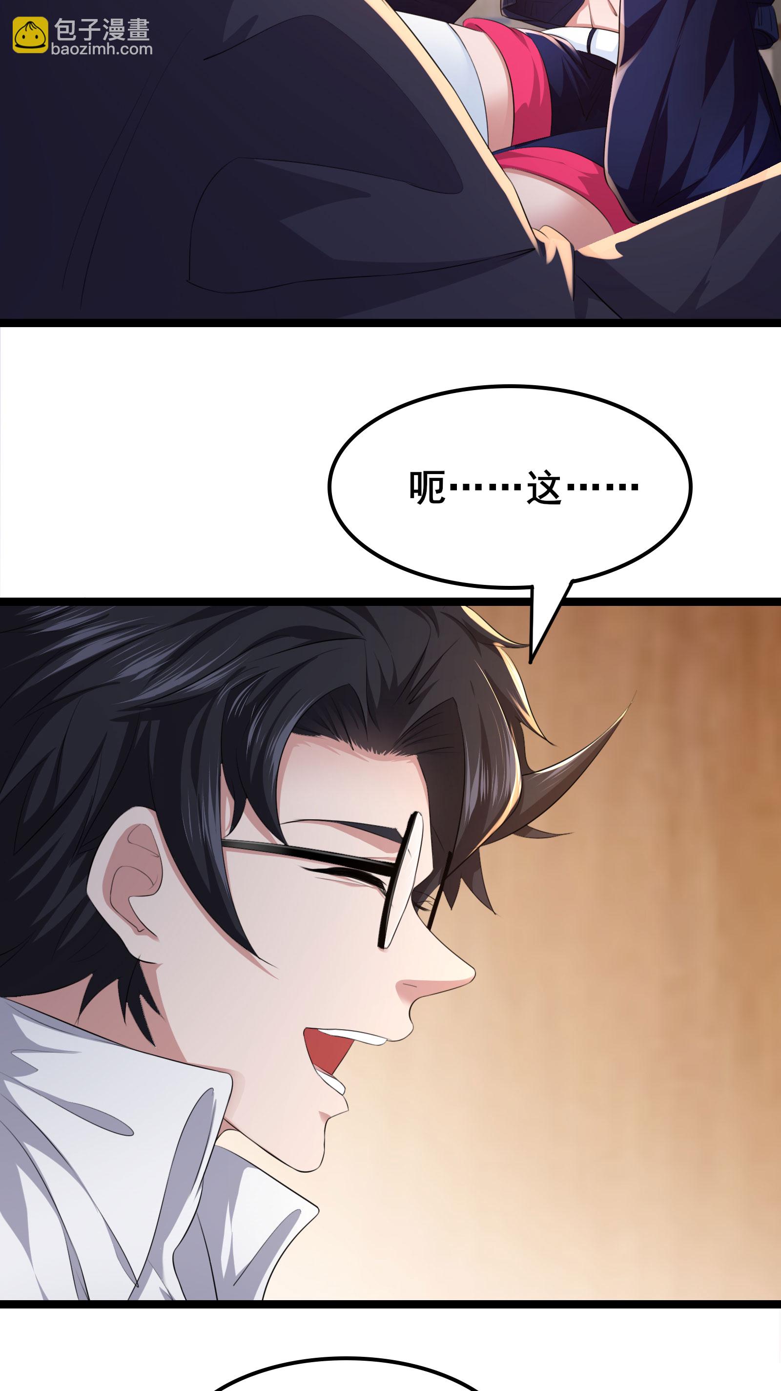 第84话 招，我全招！-第87话