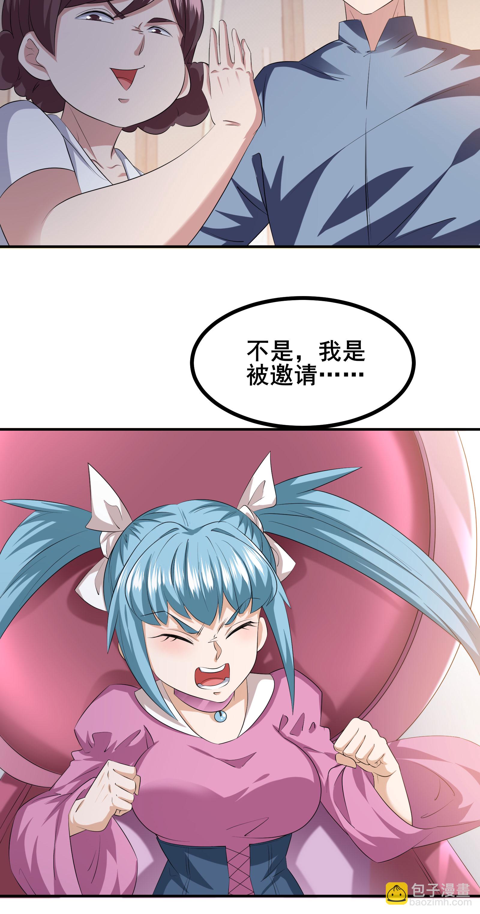 第86话 有问题吗？-第89话