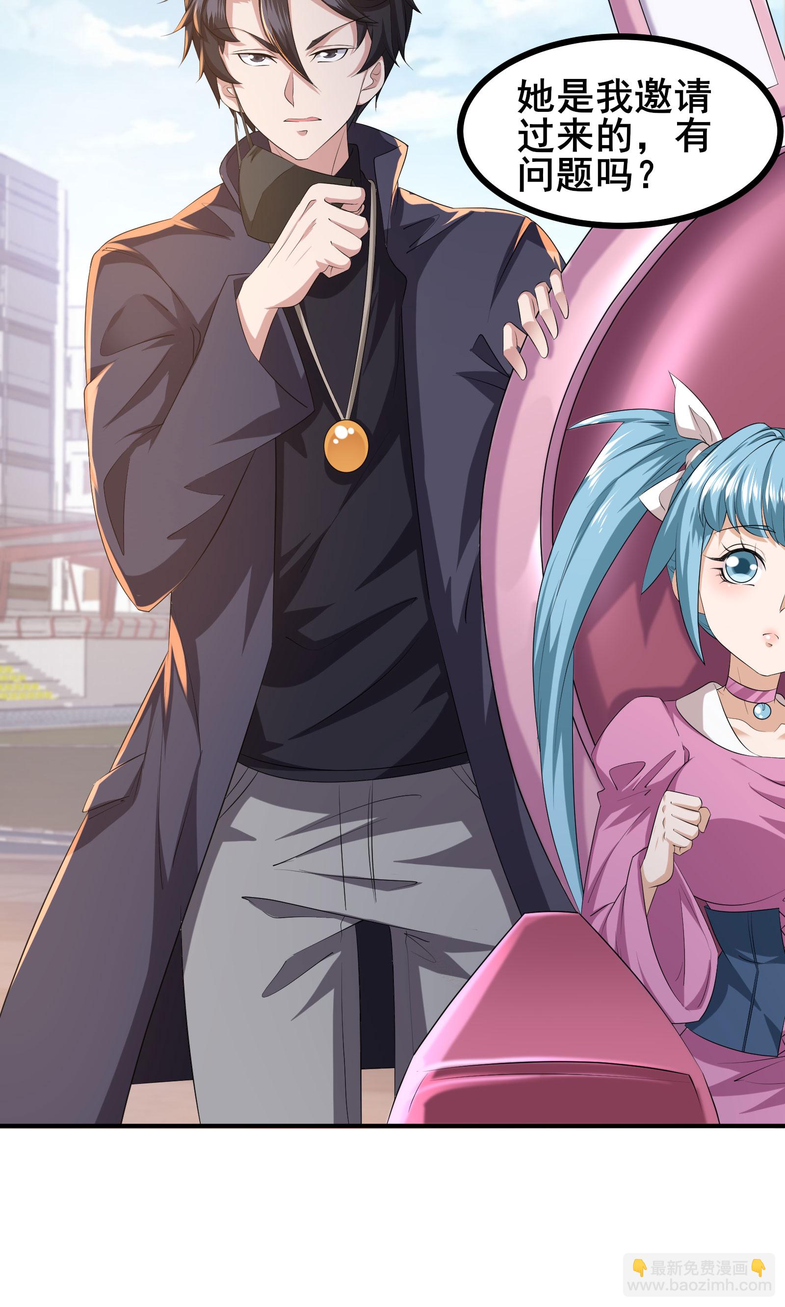 第86话 有问题吗？-第89话