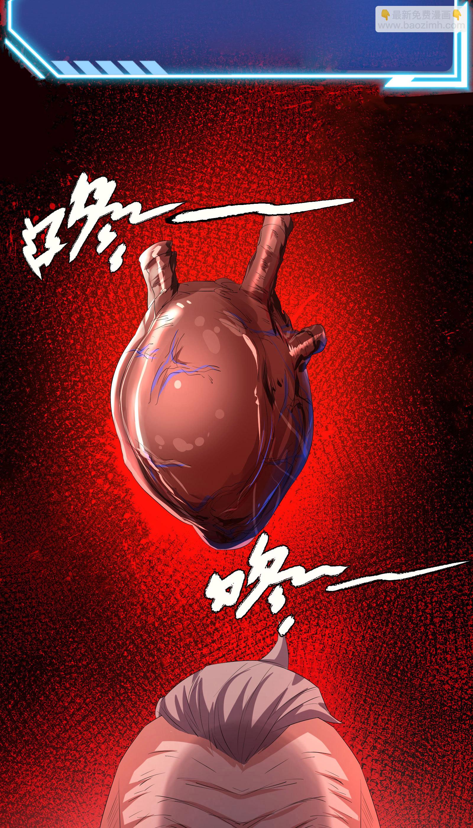 第86话 有问题吗？-第89话