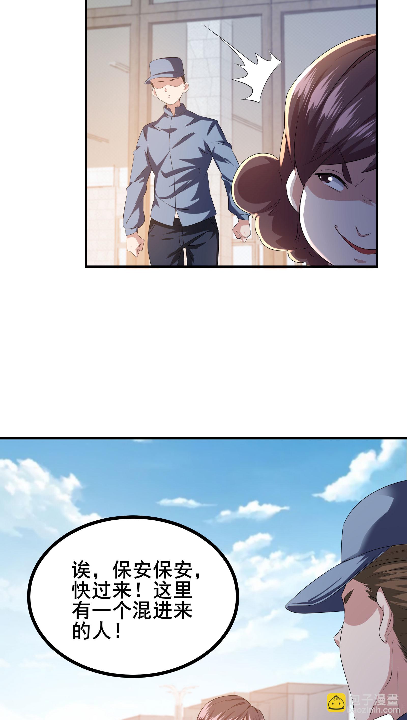 第86话 有问题吗？-第89话