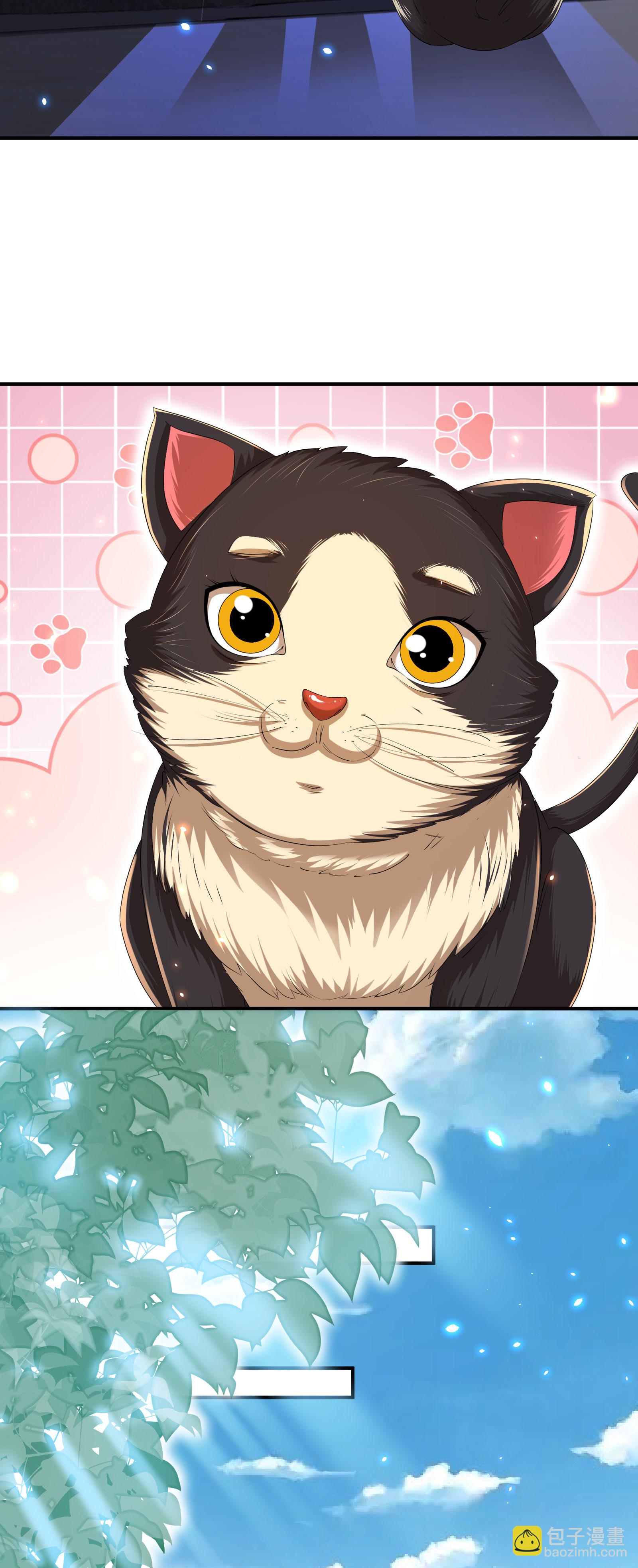 第88话 请你喝杯咖啡-第91话