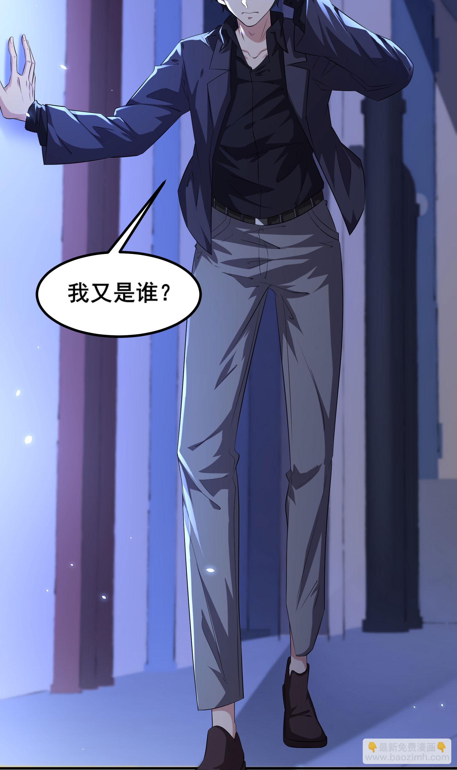 第88话 请你喝杯咖啡-第91话