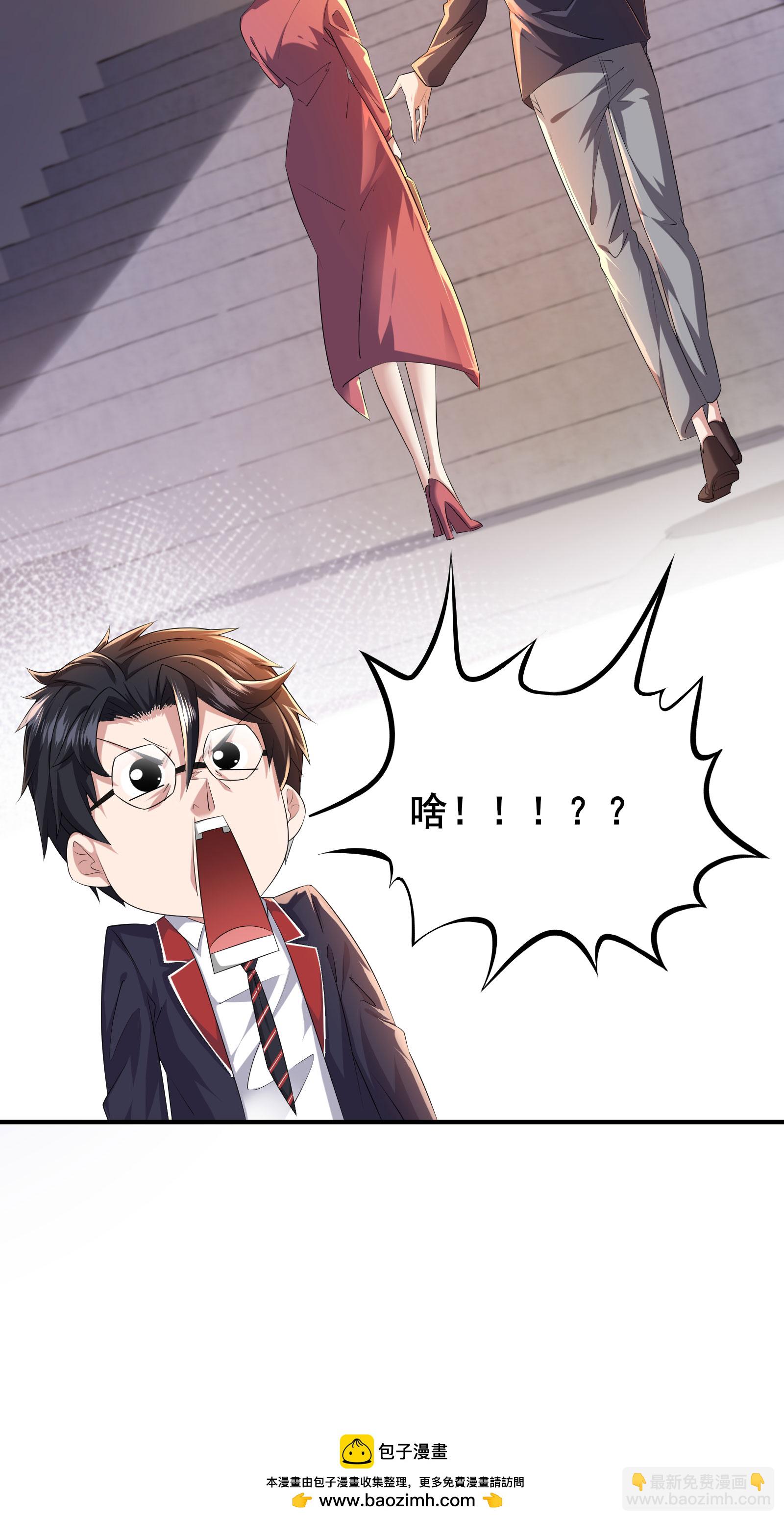 第88话 请你喝杯咖啡-第91话