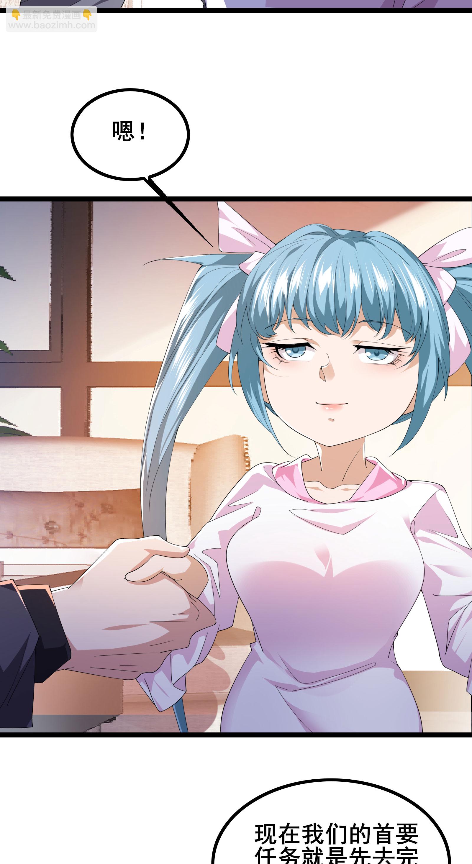 第90话 拿回国宝1-第93话