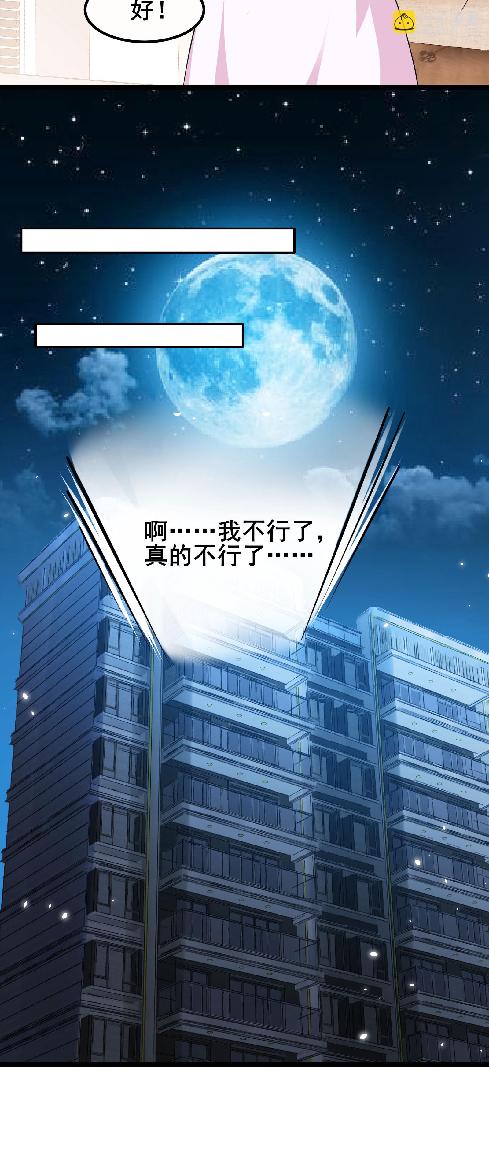 第90话 拿回国宝1-第93话