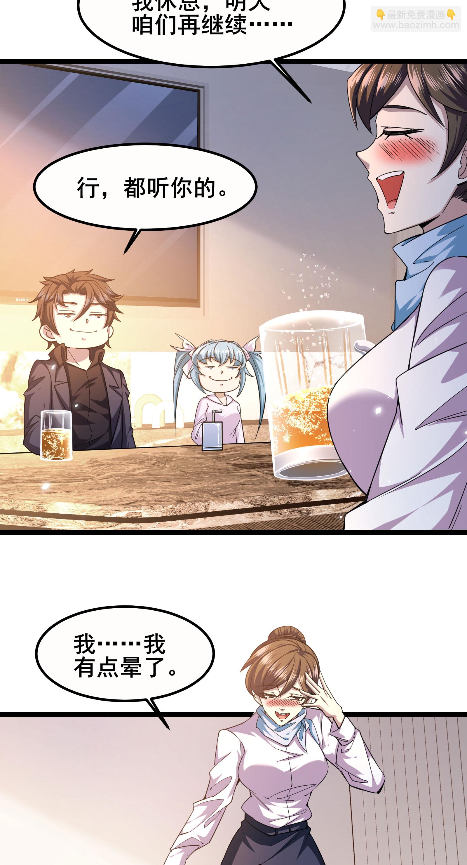 第90话 拿回国宝1-第93话