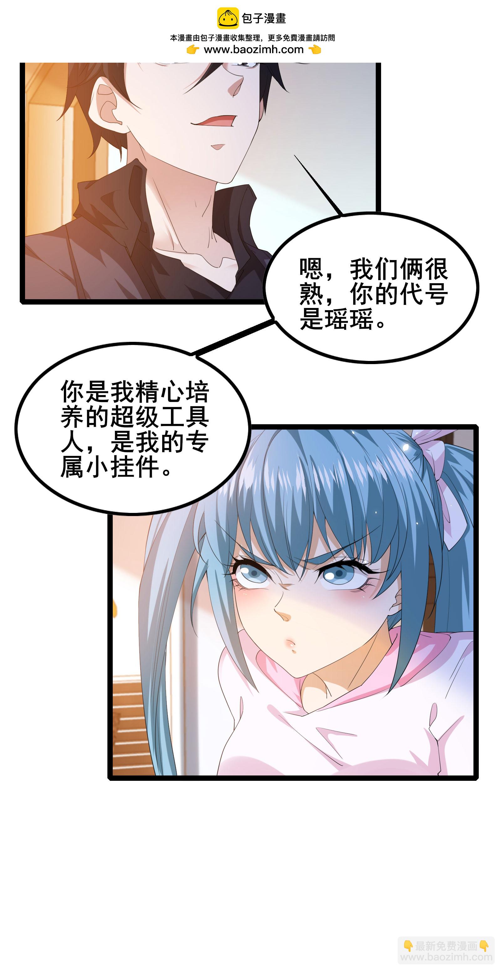 第90话 拿回国宝1-第93话