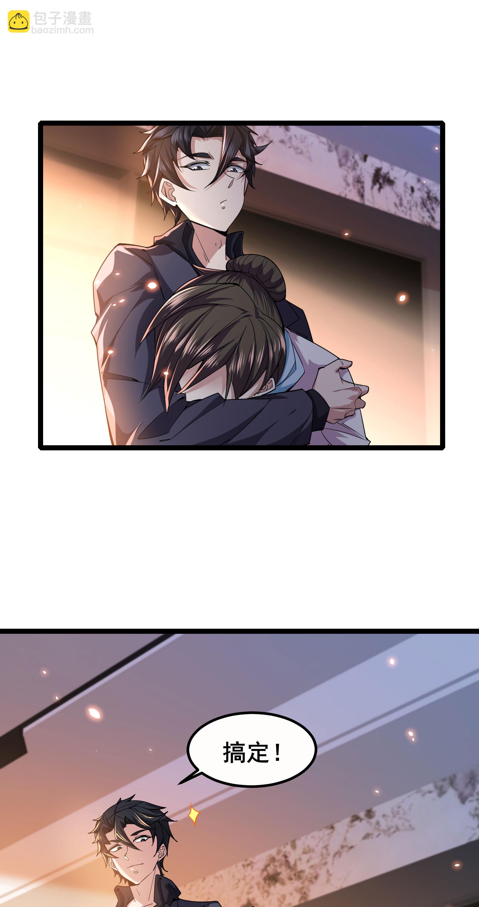 第90话 拿回国宝1-第93话