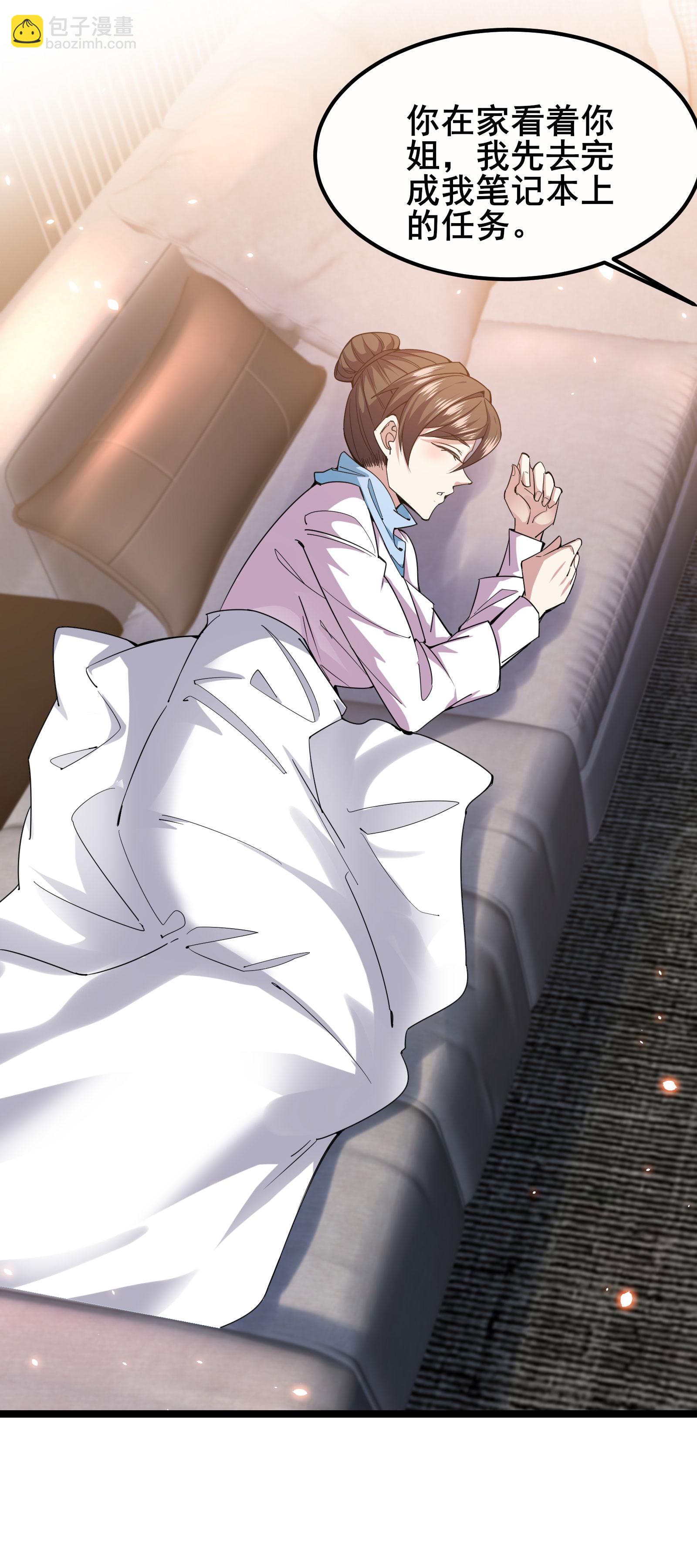 第90话 拿回国宝1-第93话