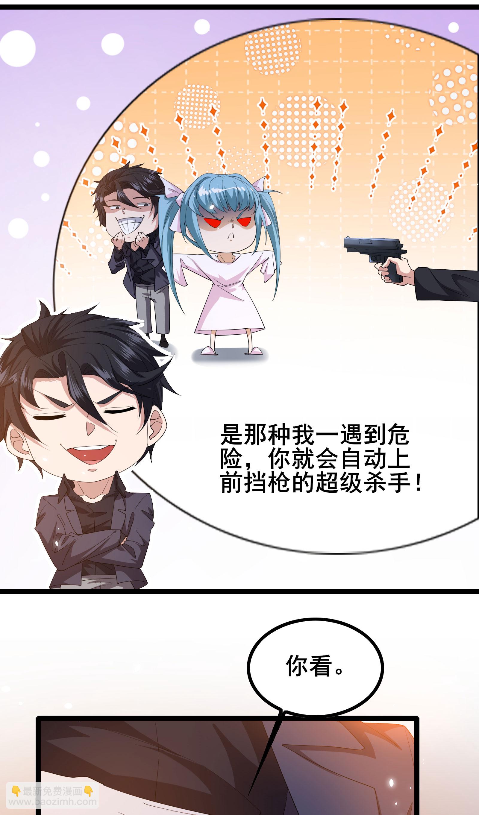 第90话 拿回国宝1-第93话