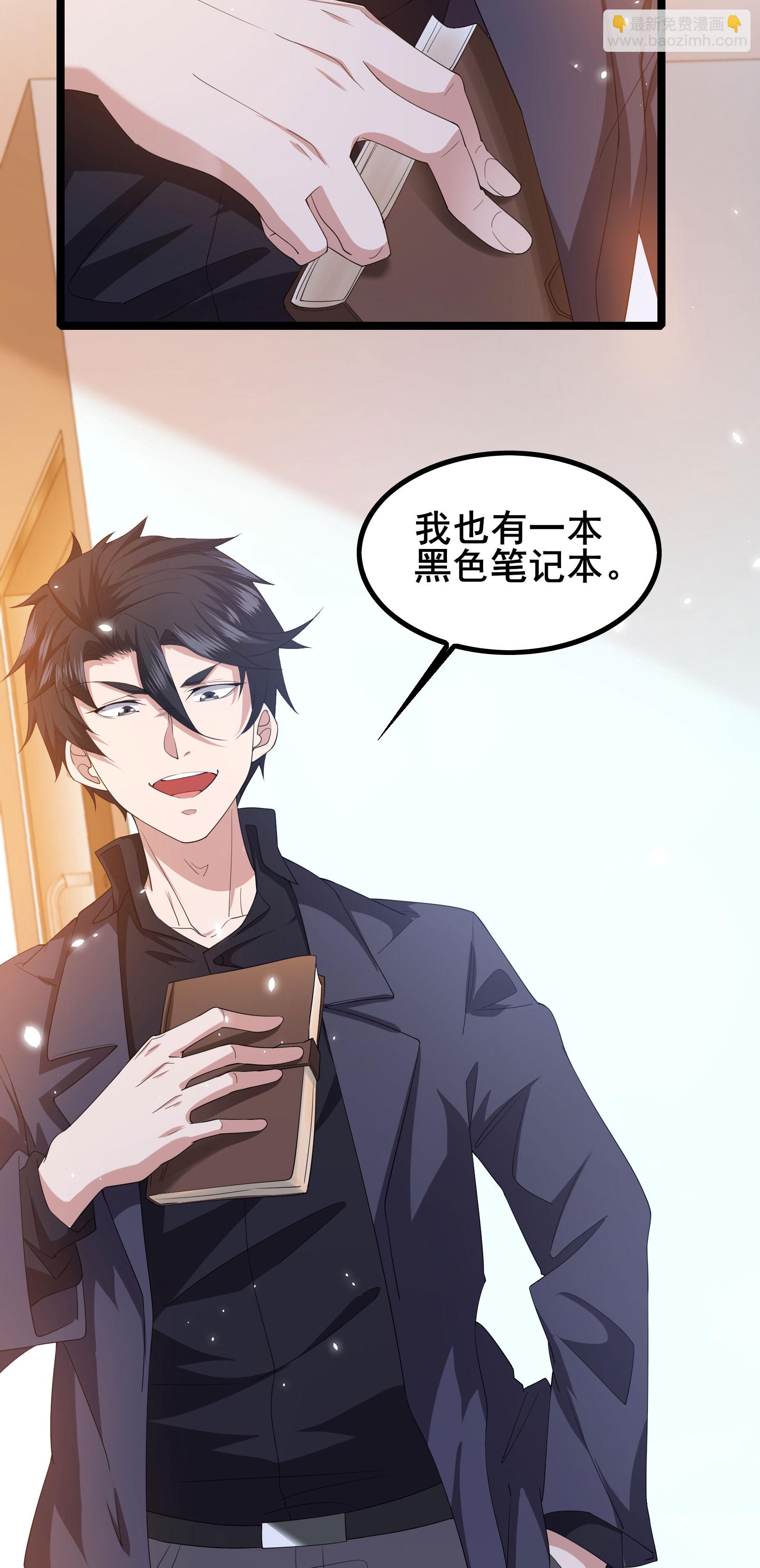 第90话 拿回国宝1-第93话