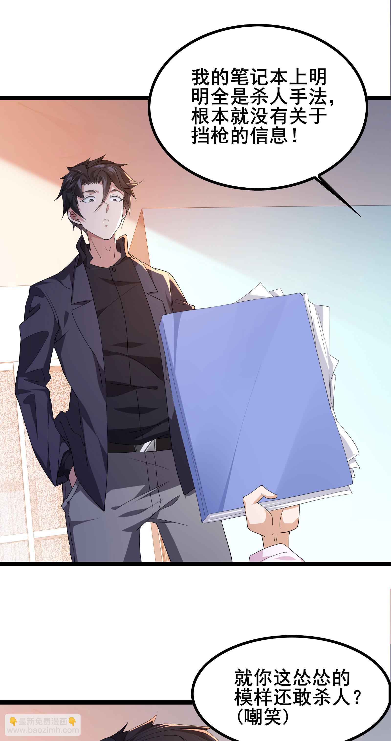 第90话 拿回国宝1-第93话