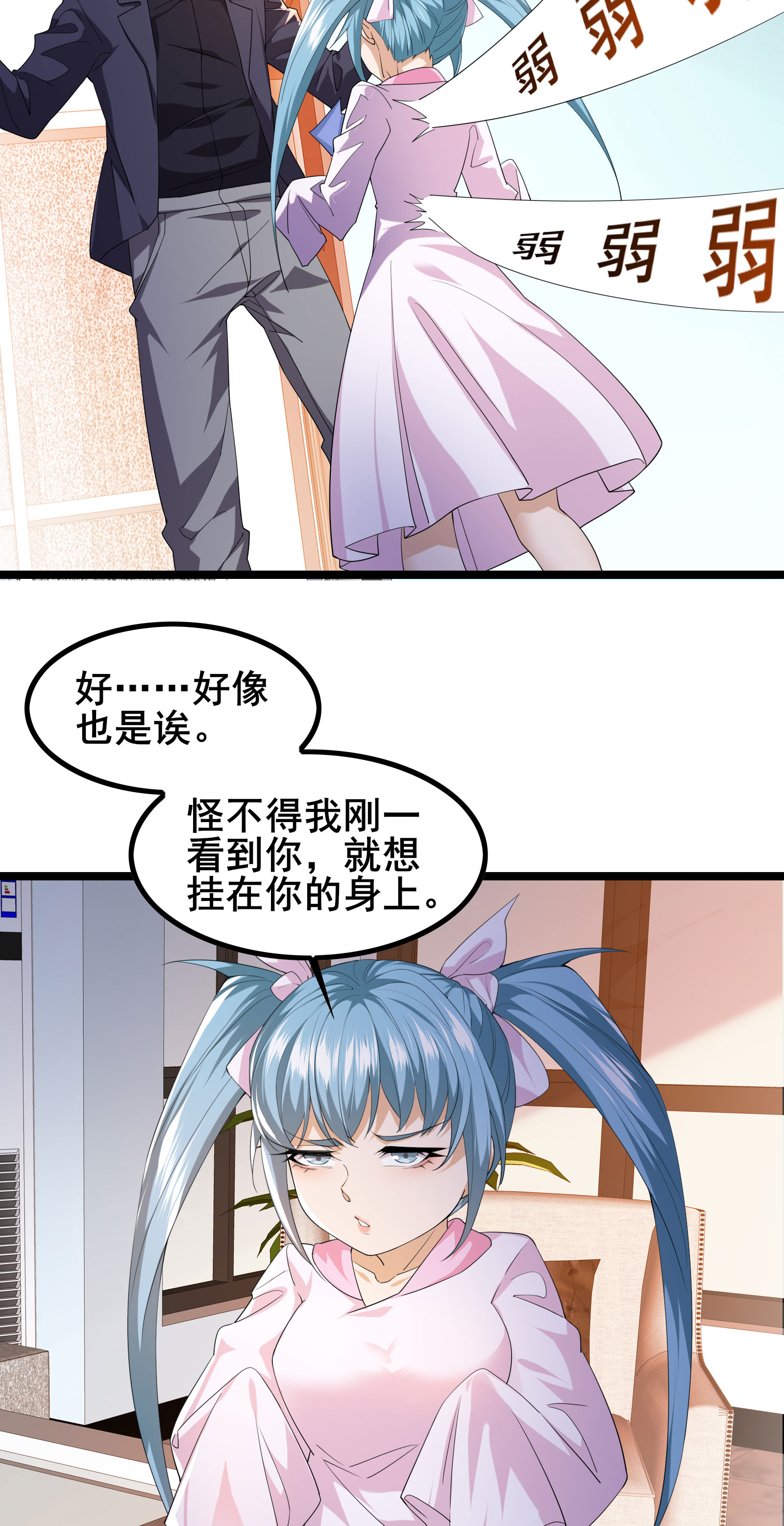 第90话 拿回国宝1-第93话