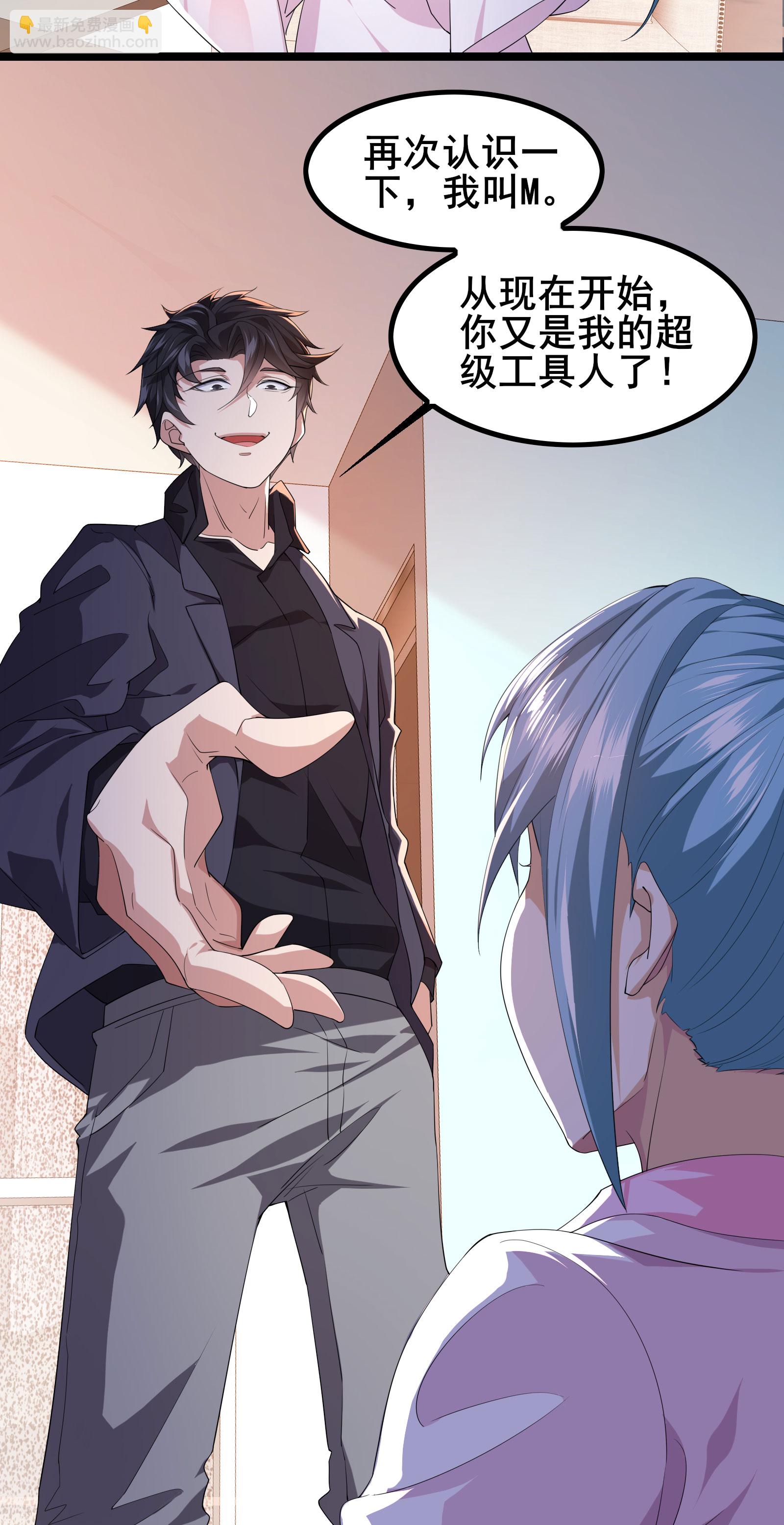 第90话 拿回国宝1-第93话