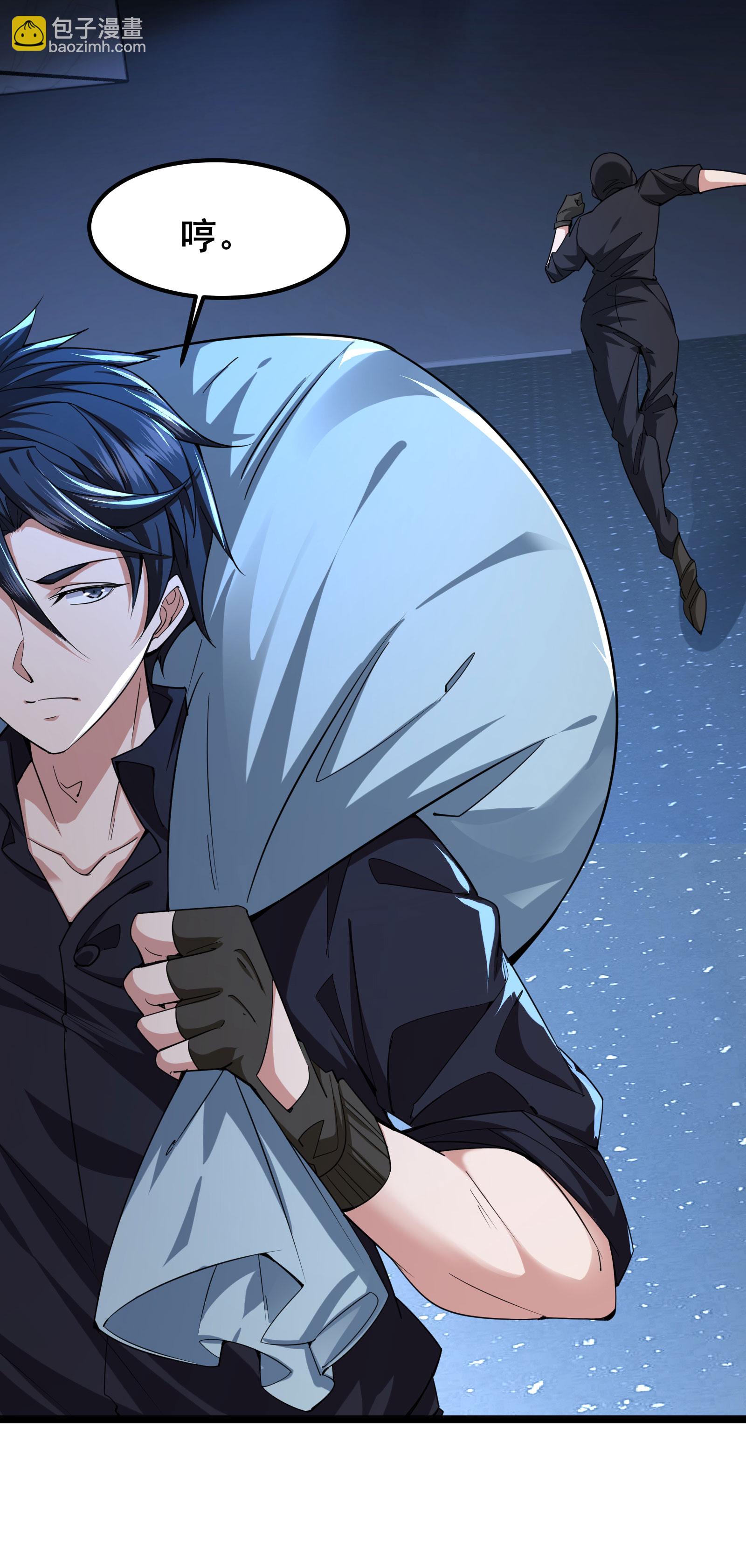 第92话 这也可以？-第95话