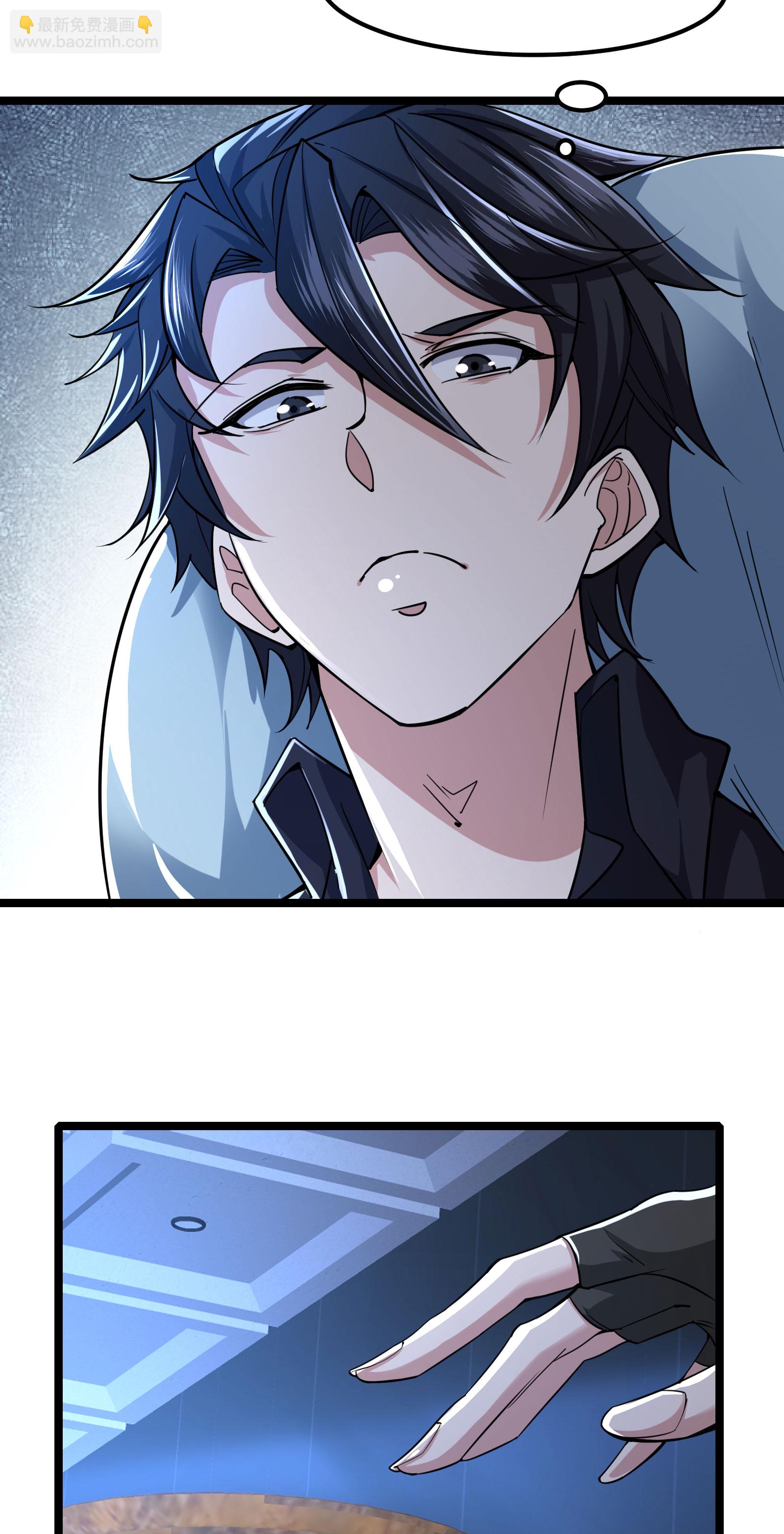 第92话 这也可以？-第95话