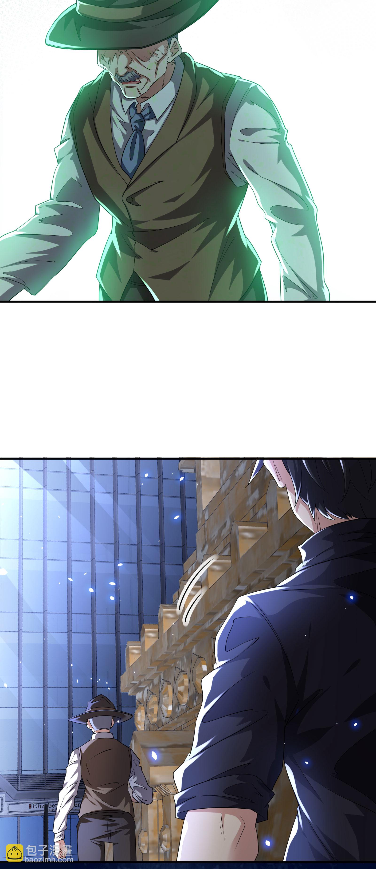 第94话 重磅炸弹-第97话