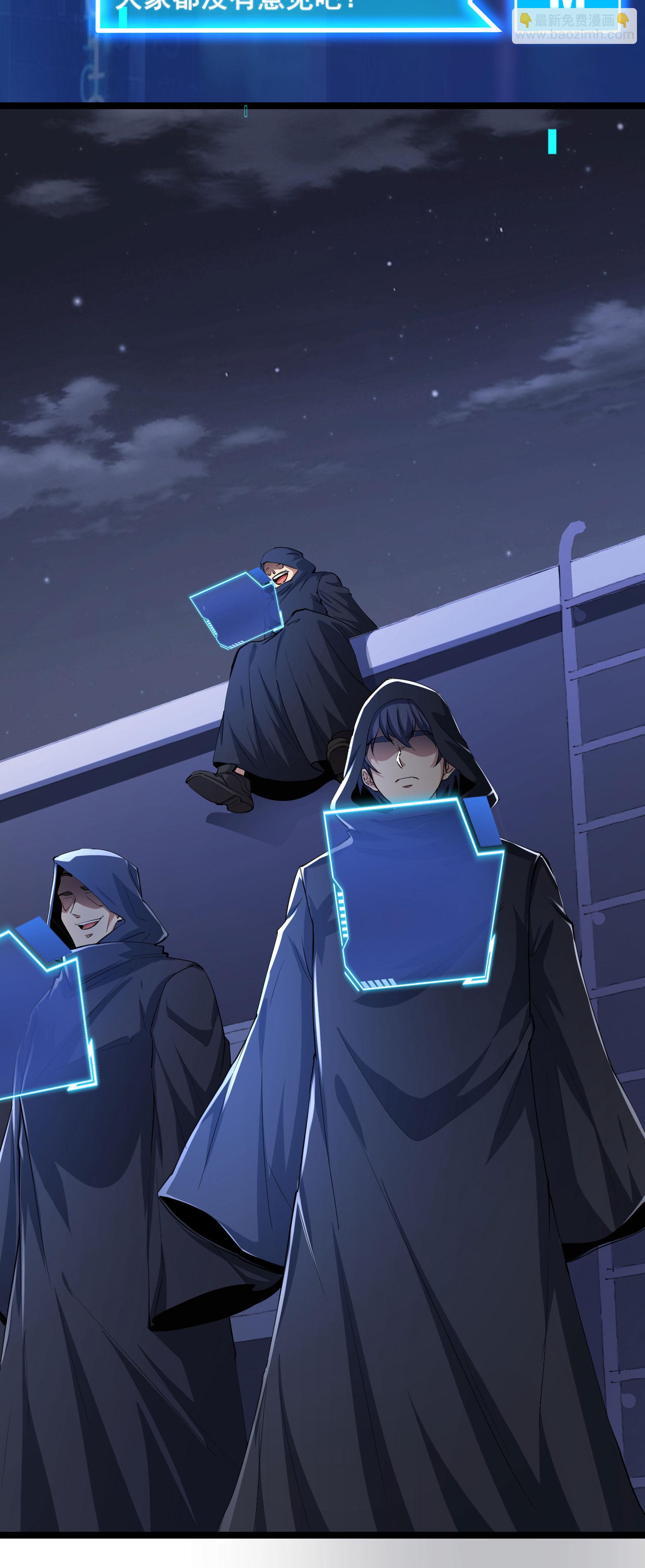 第94话 重磅炸弹-第97话