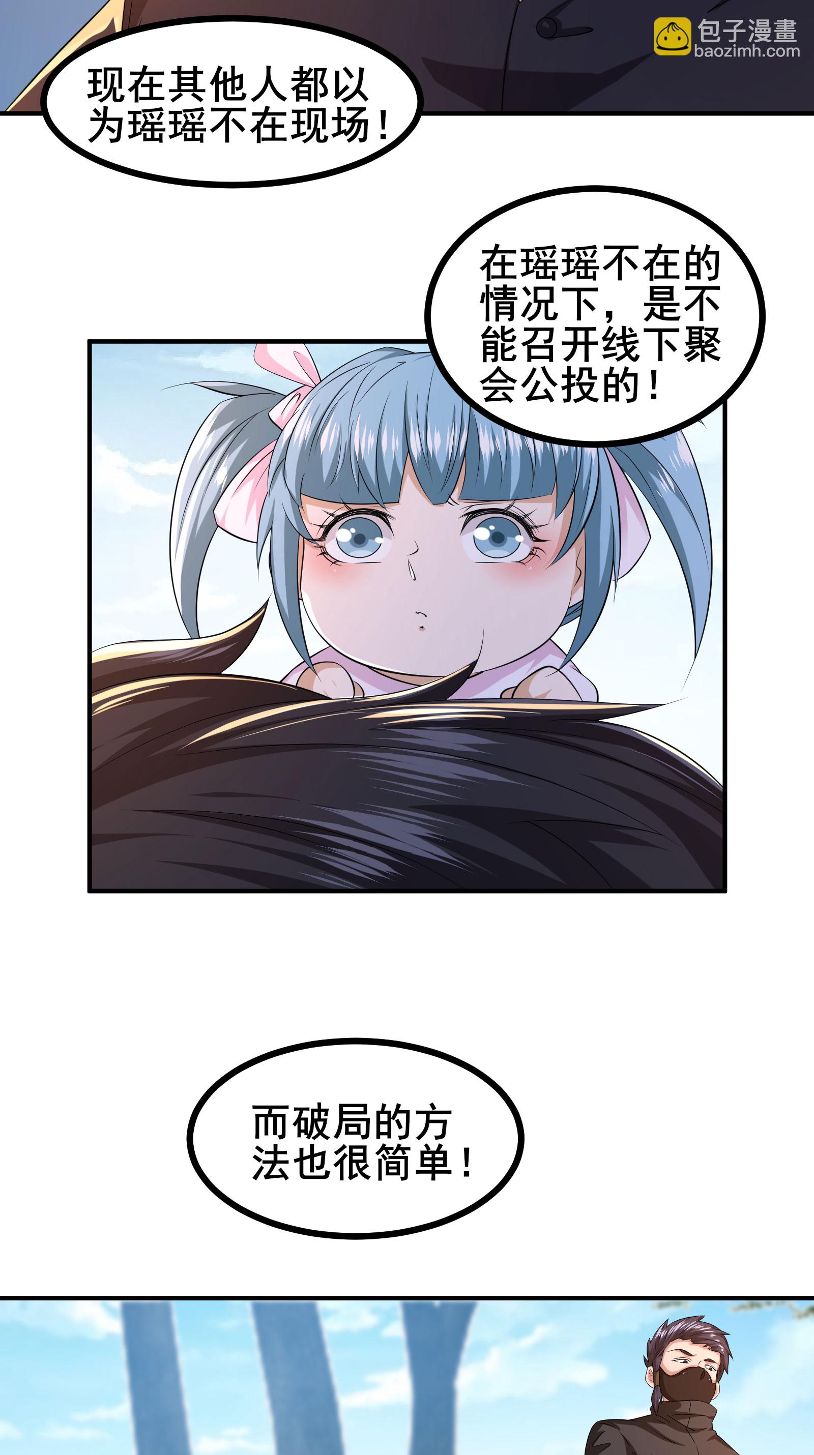 第96话 3V10-第99话