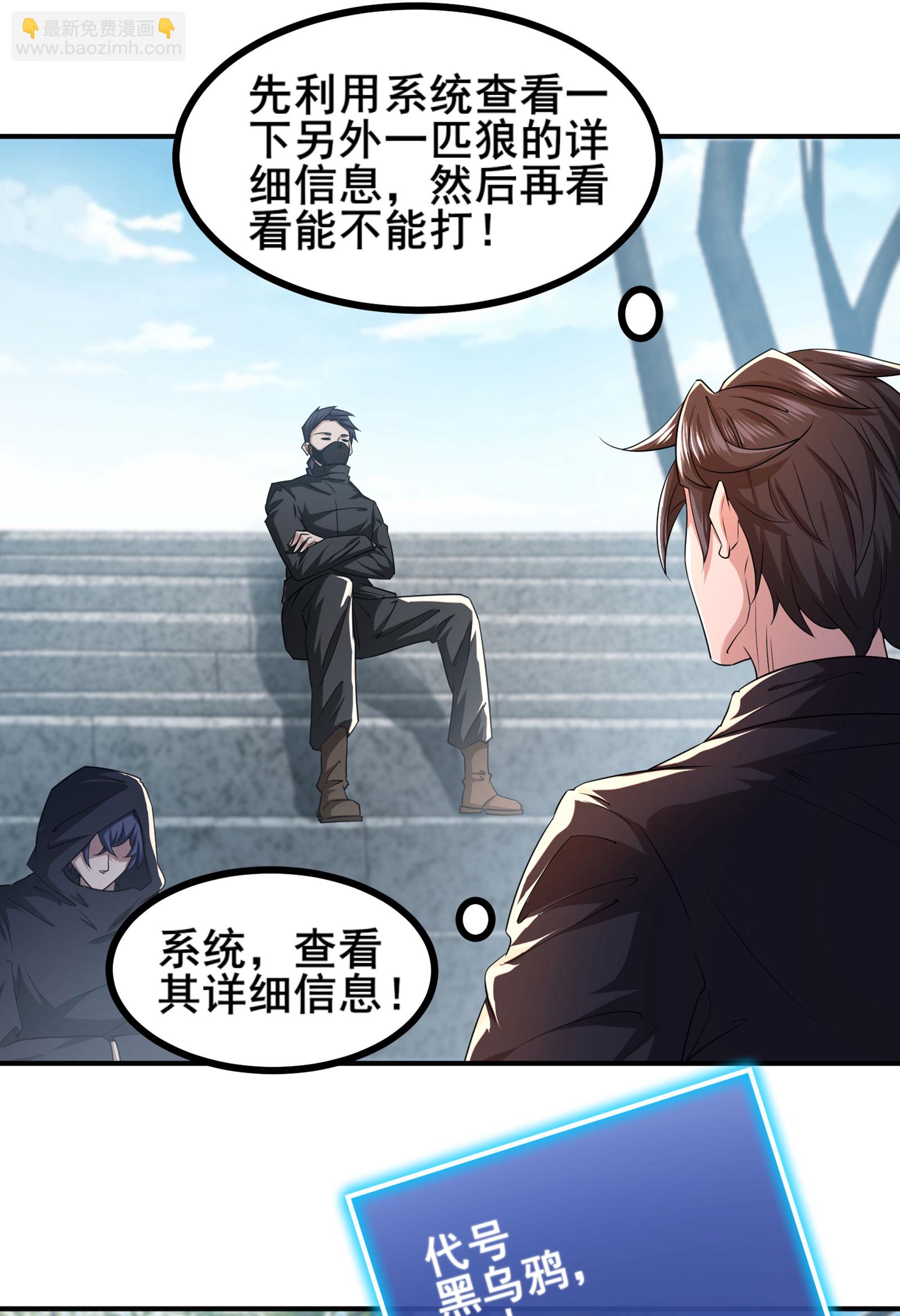 第96话 3V10-第99话