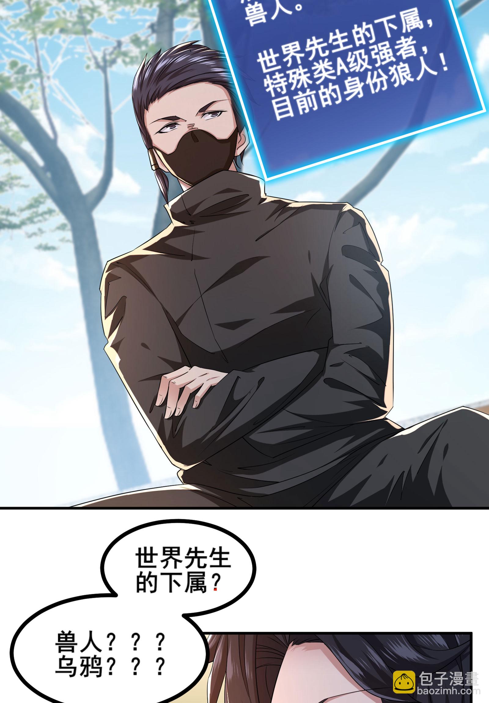 第96话 3V10-第99话