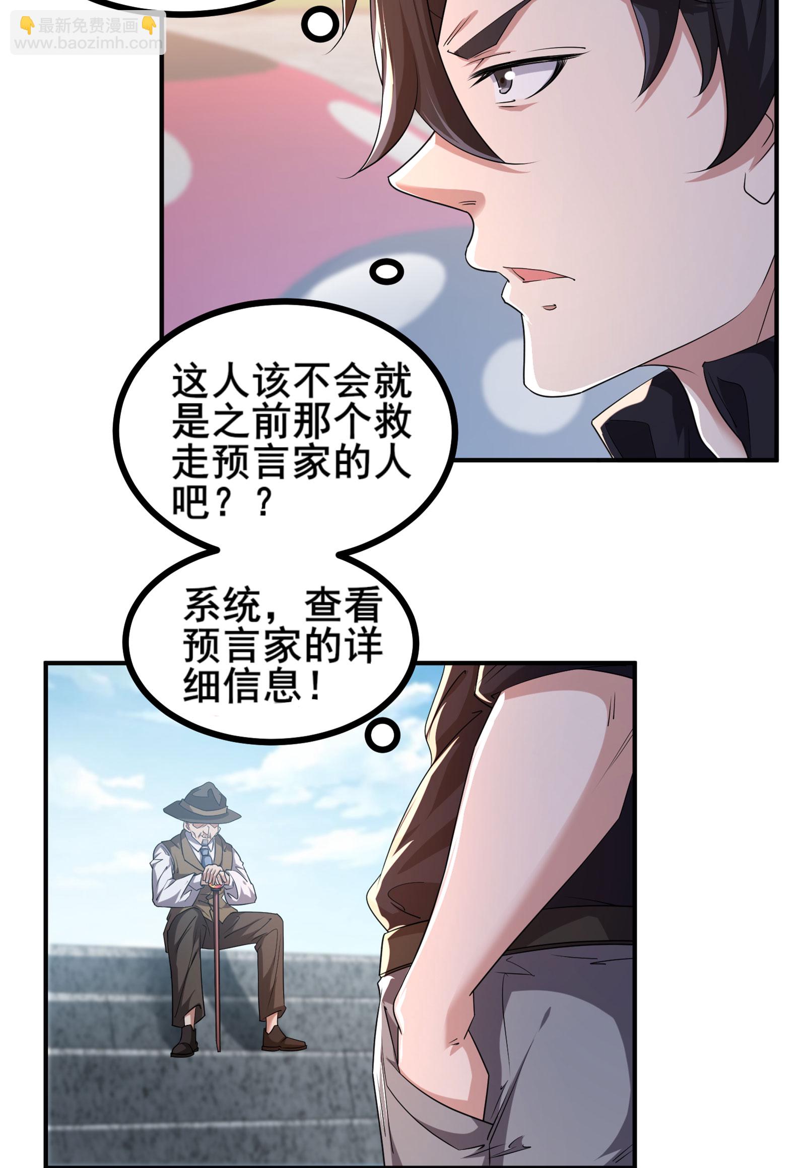 第96话 3V10-第99话