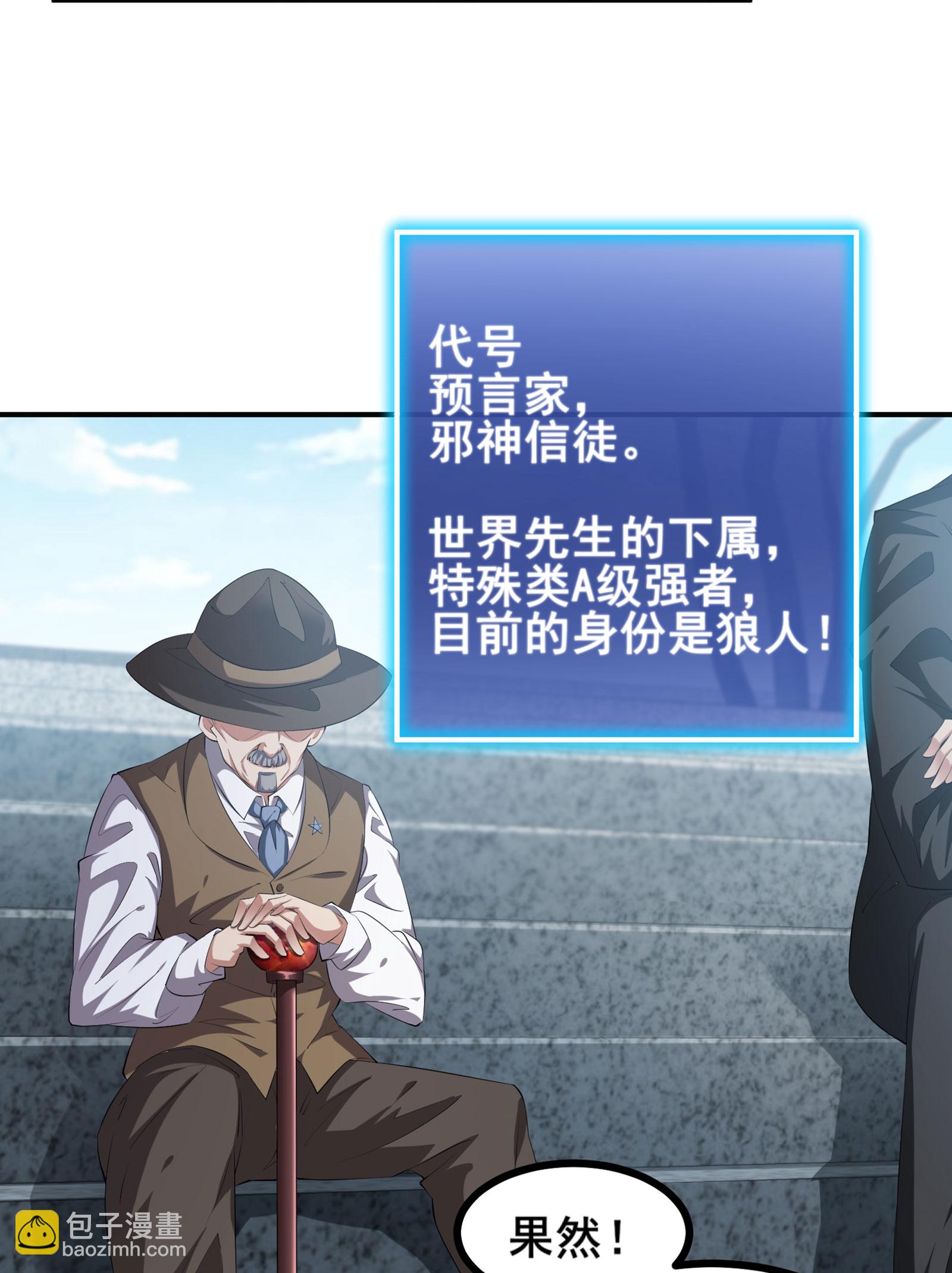 第96话 3V10-第99话