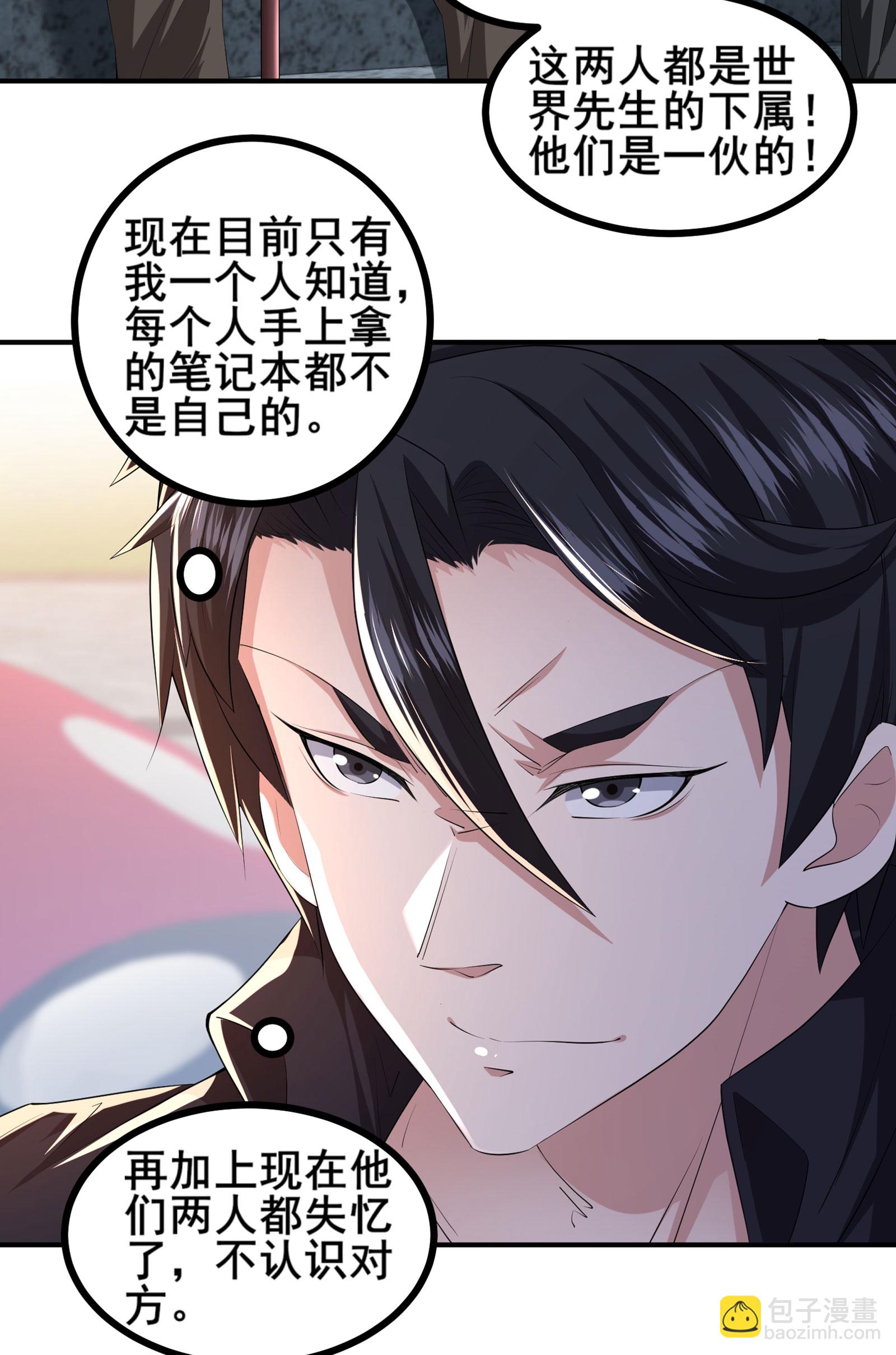 第96话 3V10-第99话