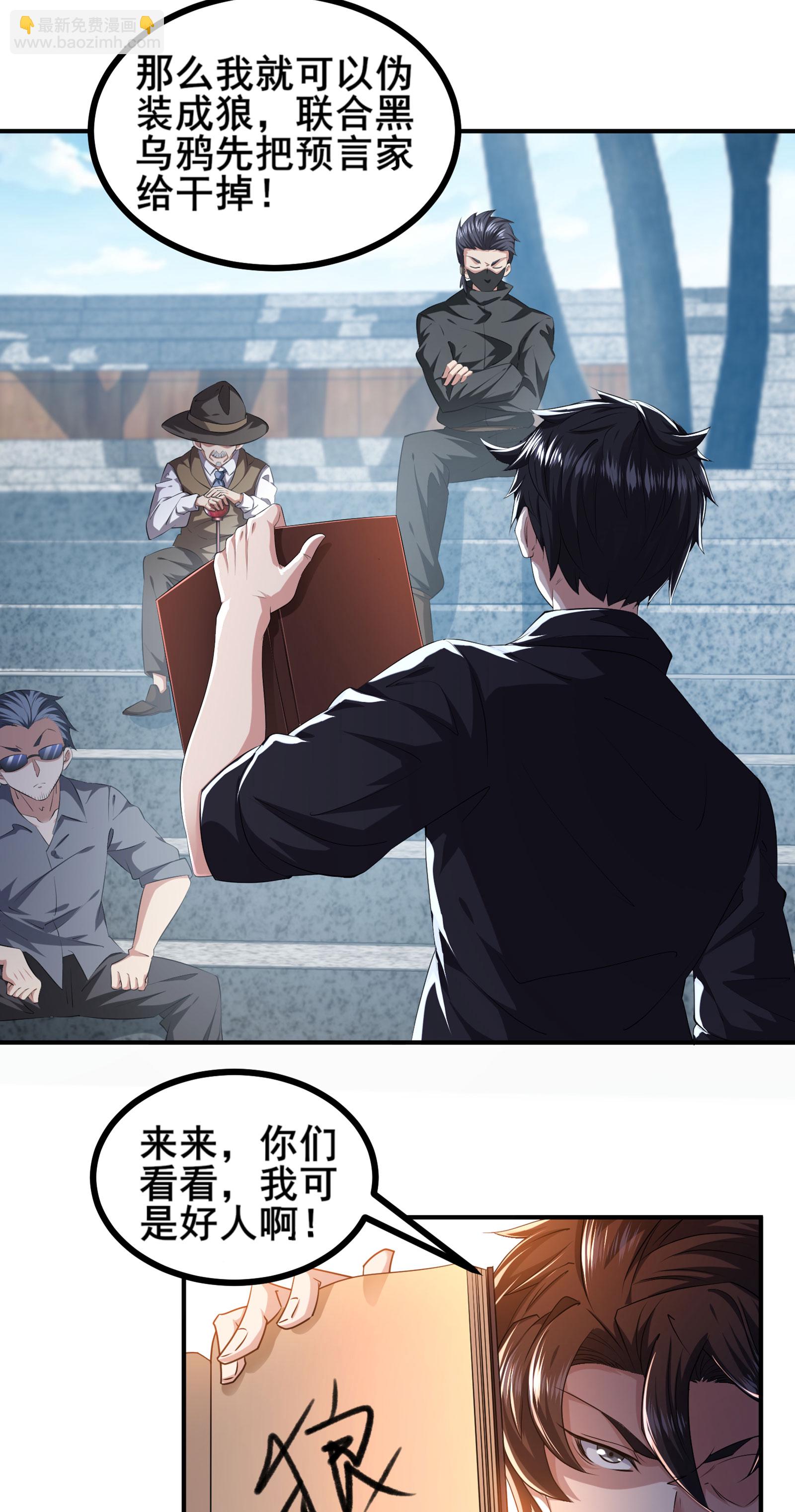 第96话 3V10-第99话