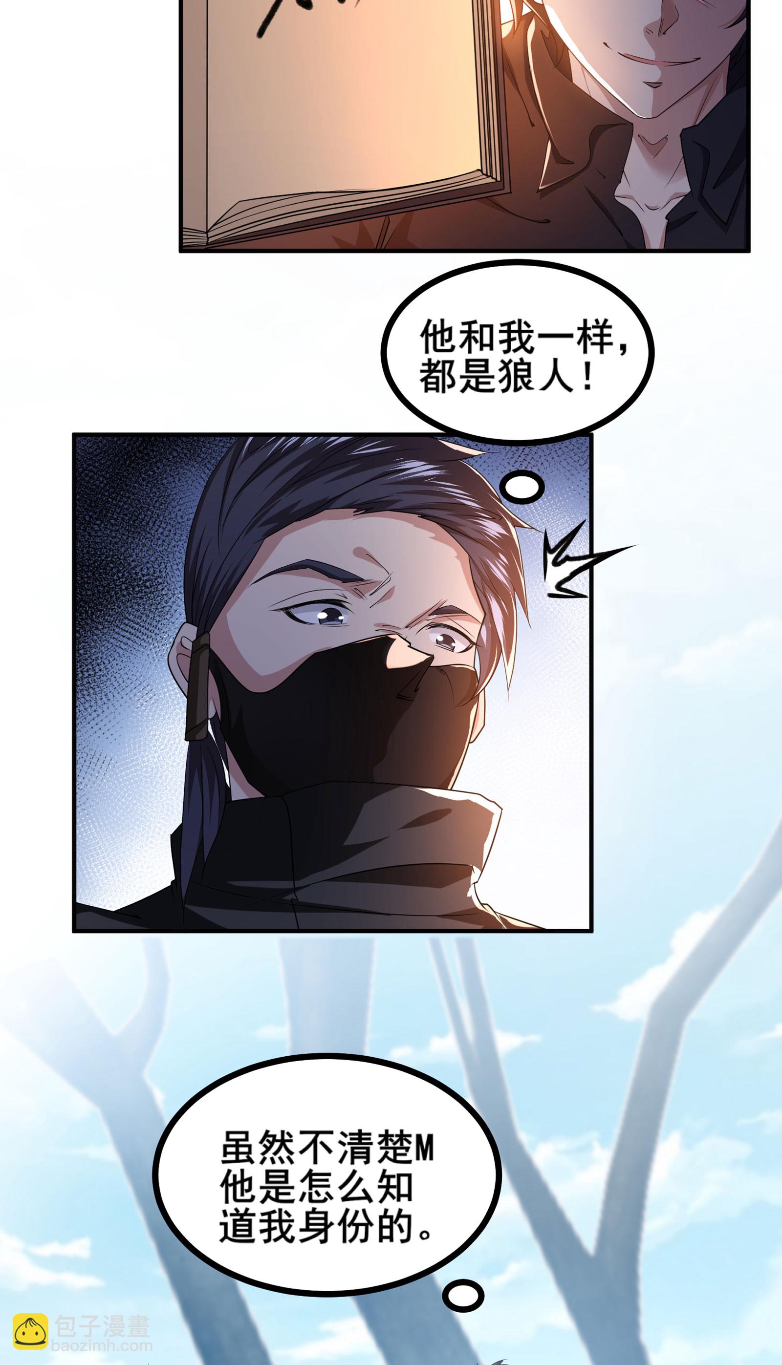 第96话 3V10-第99话