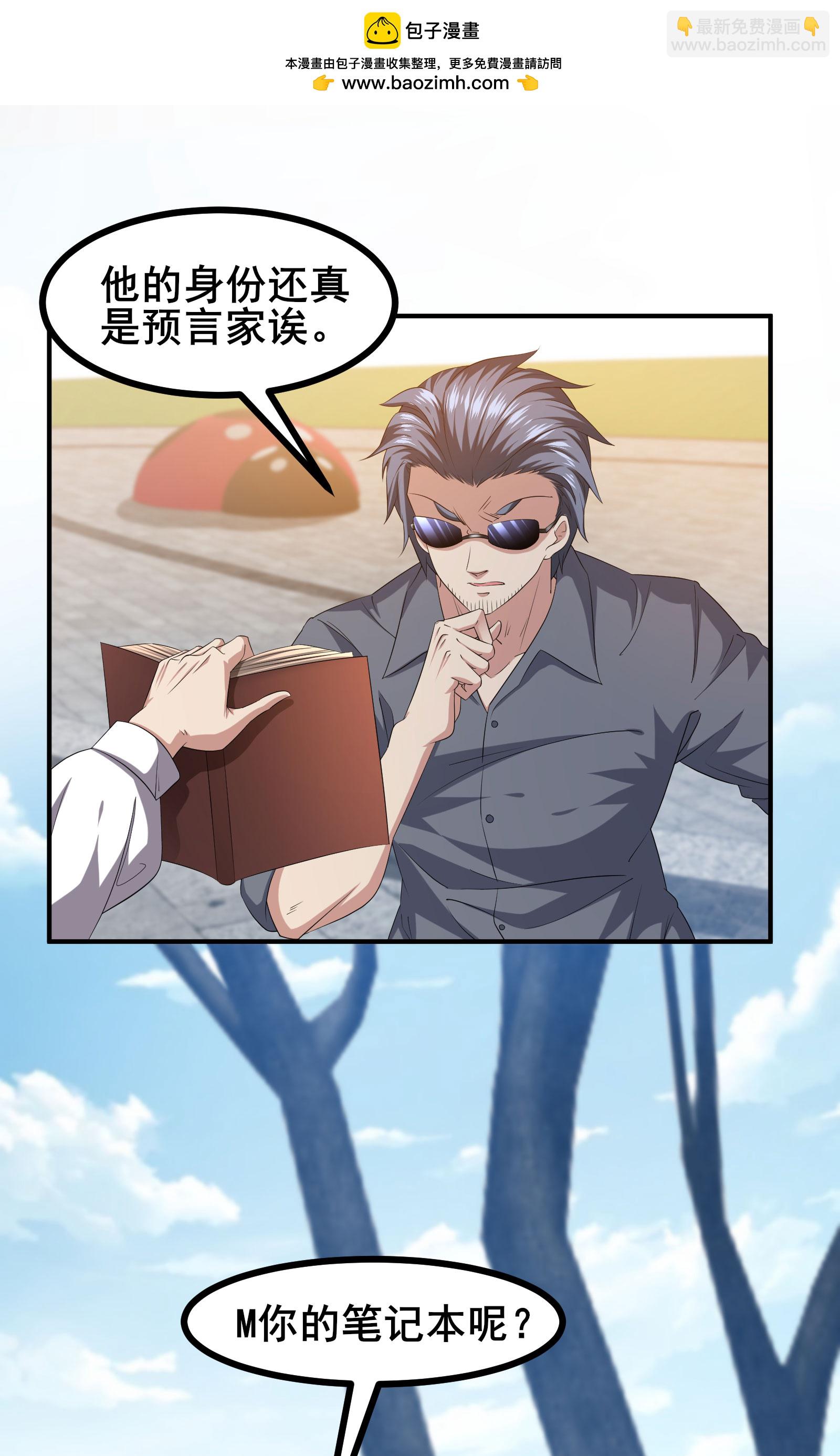 第96话 3V10-第99话