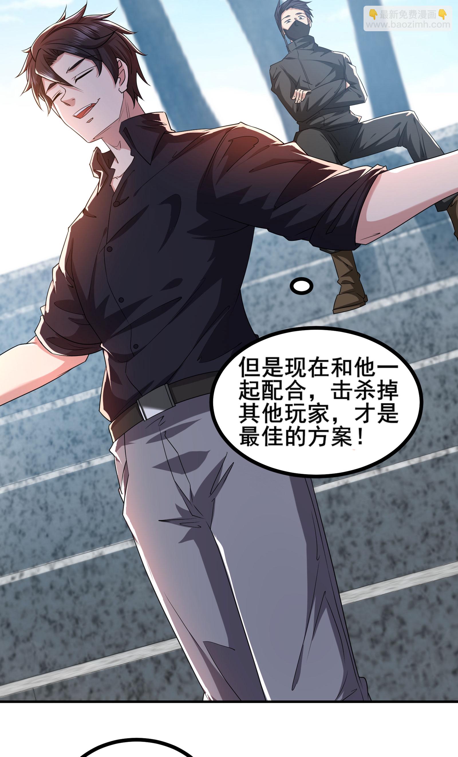 第96话 3V10-第99话