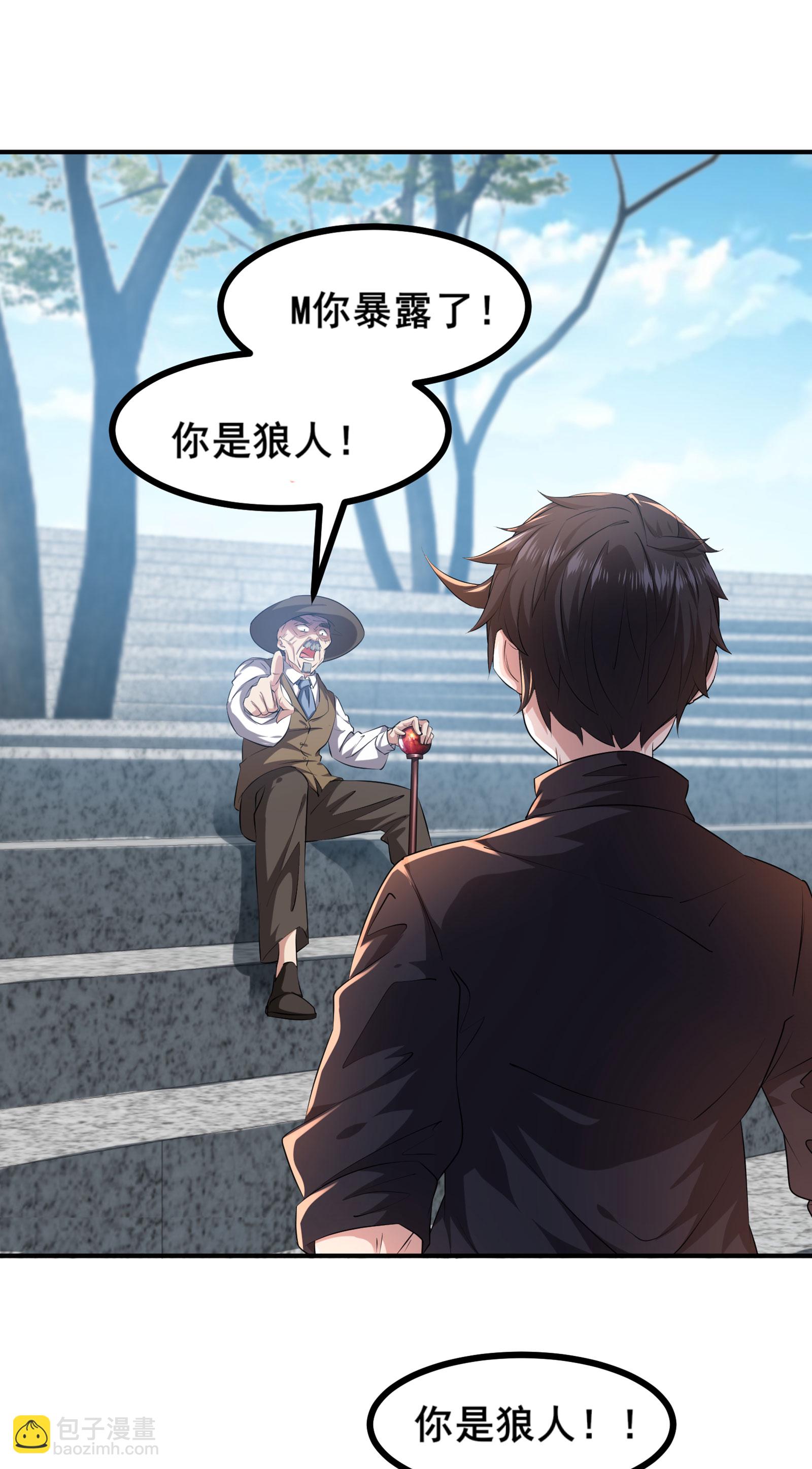 第96话 3V10-第99话