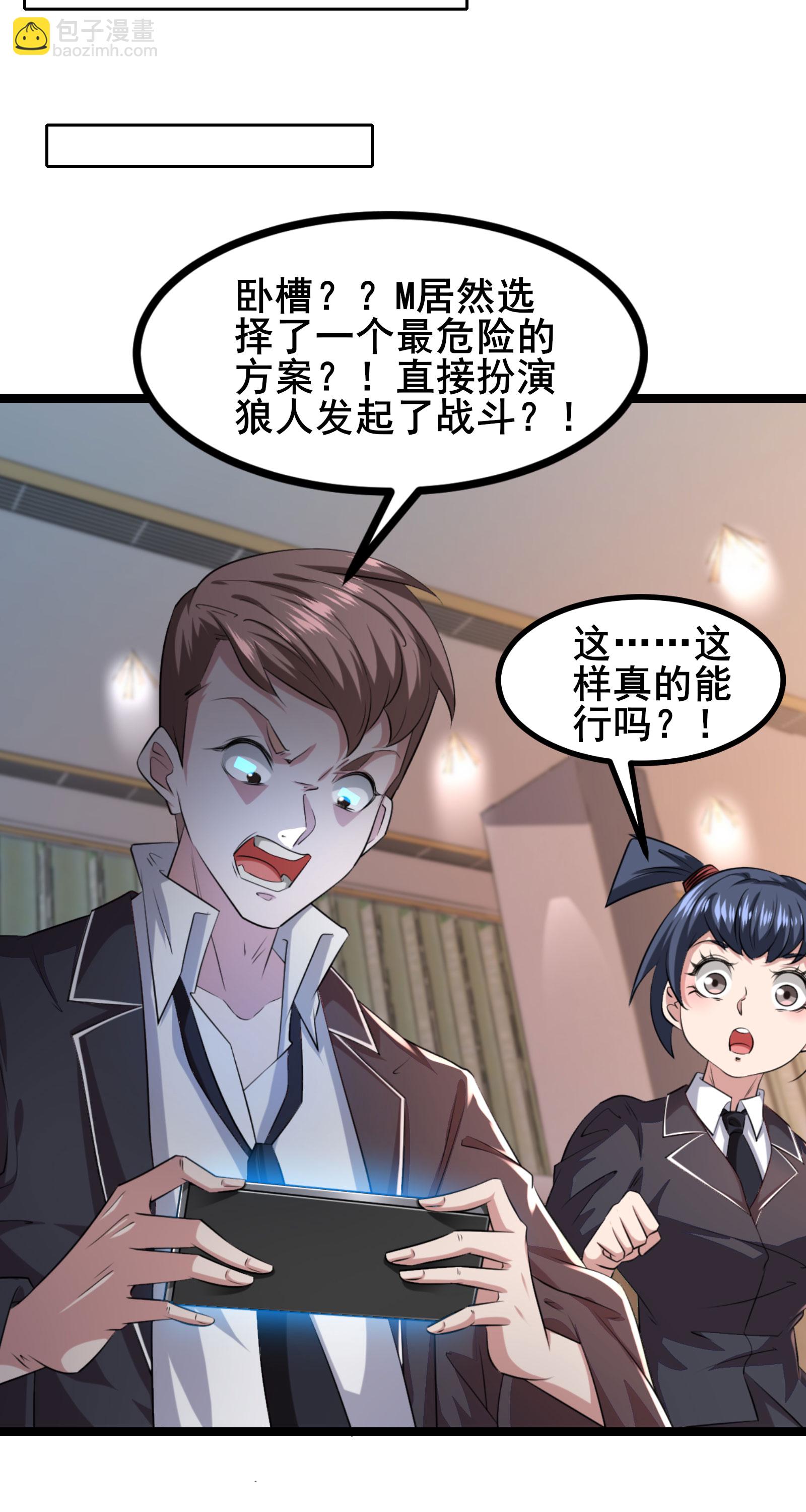 第96话 3V10-第99话