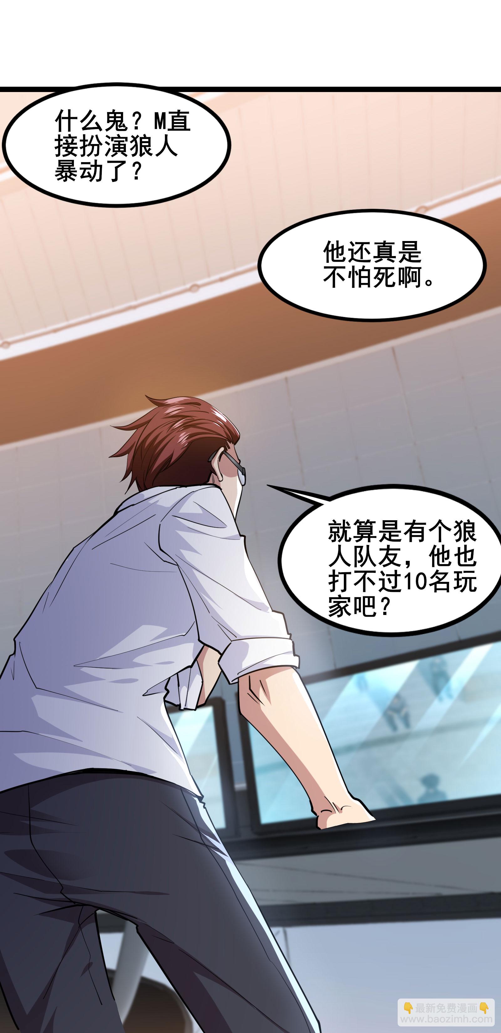 第96话 3V10-第99话