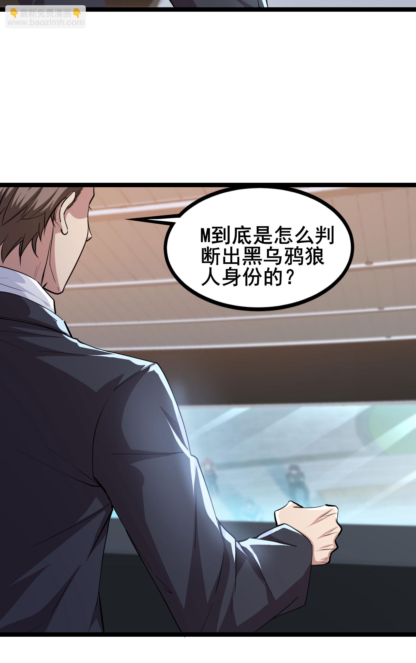 第96话 3V10-第99话