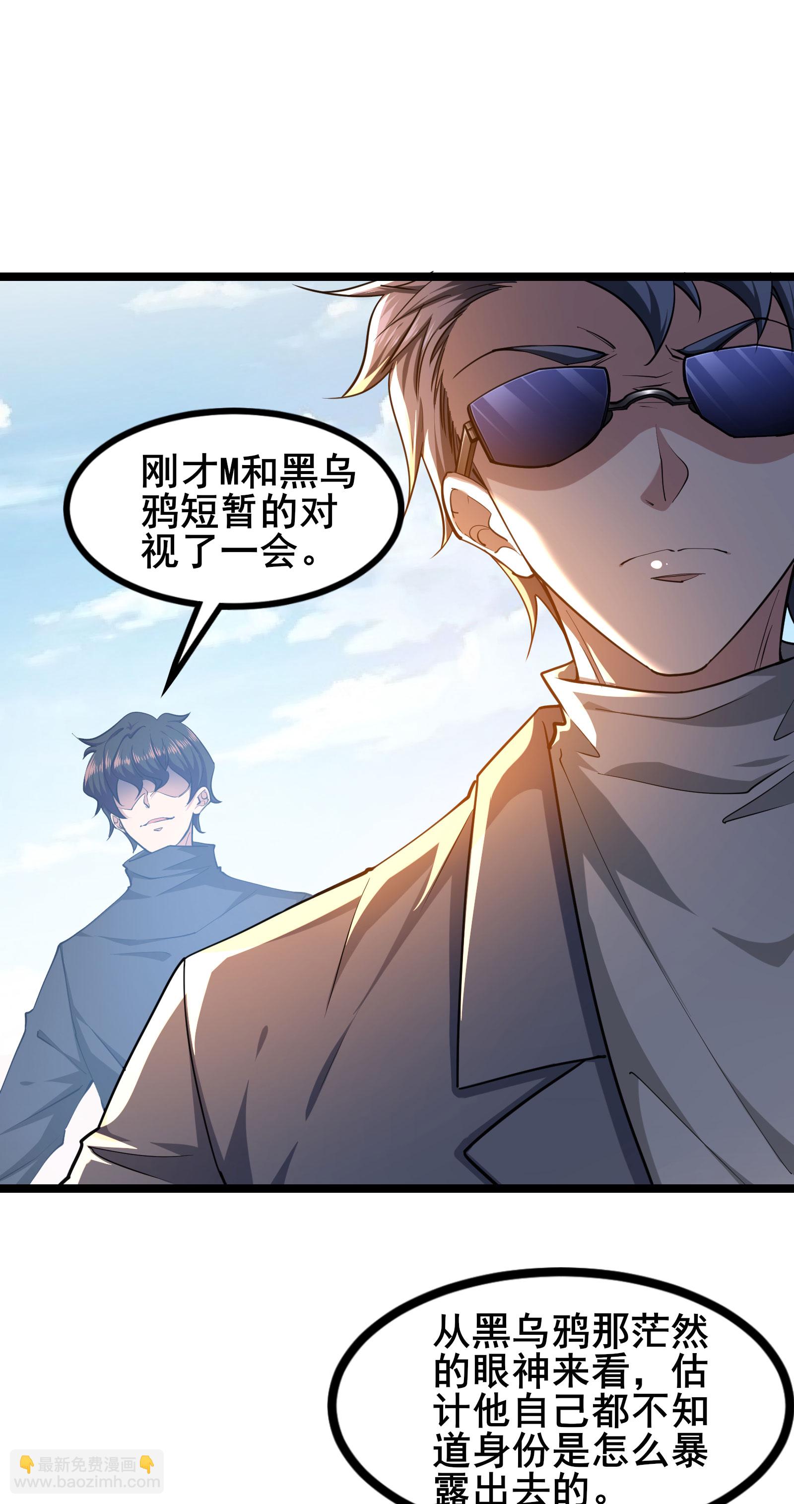 第96话 3V10-第99话